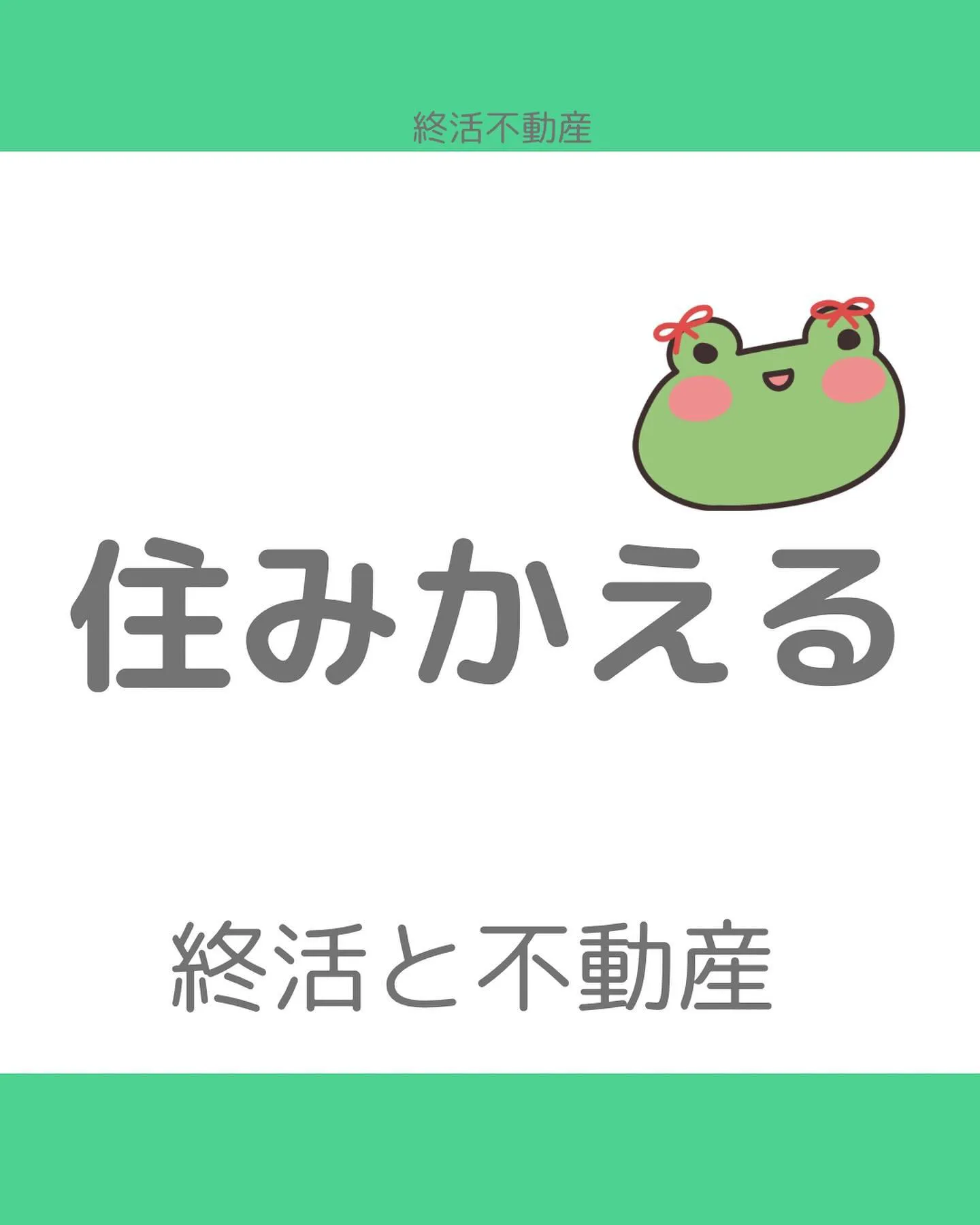 今までなんてことなく出来ていたことが、体力的に難しいなって感...