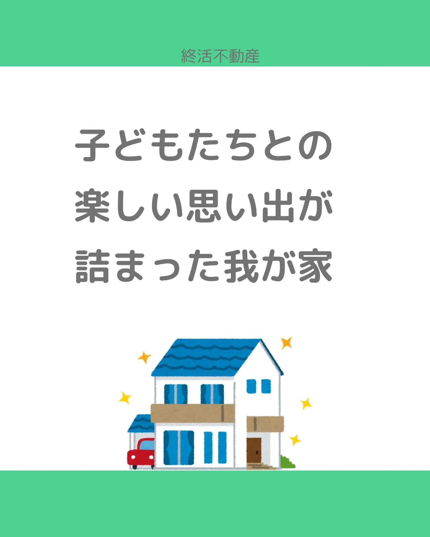 今までなんてことなく出来ていたことが、体力的に難しいなって感...