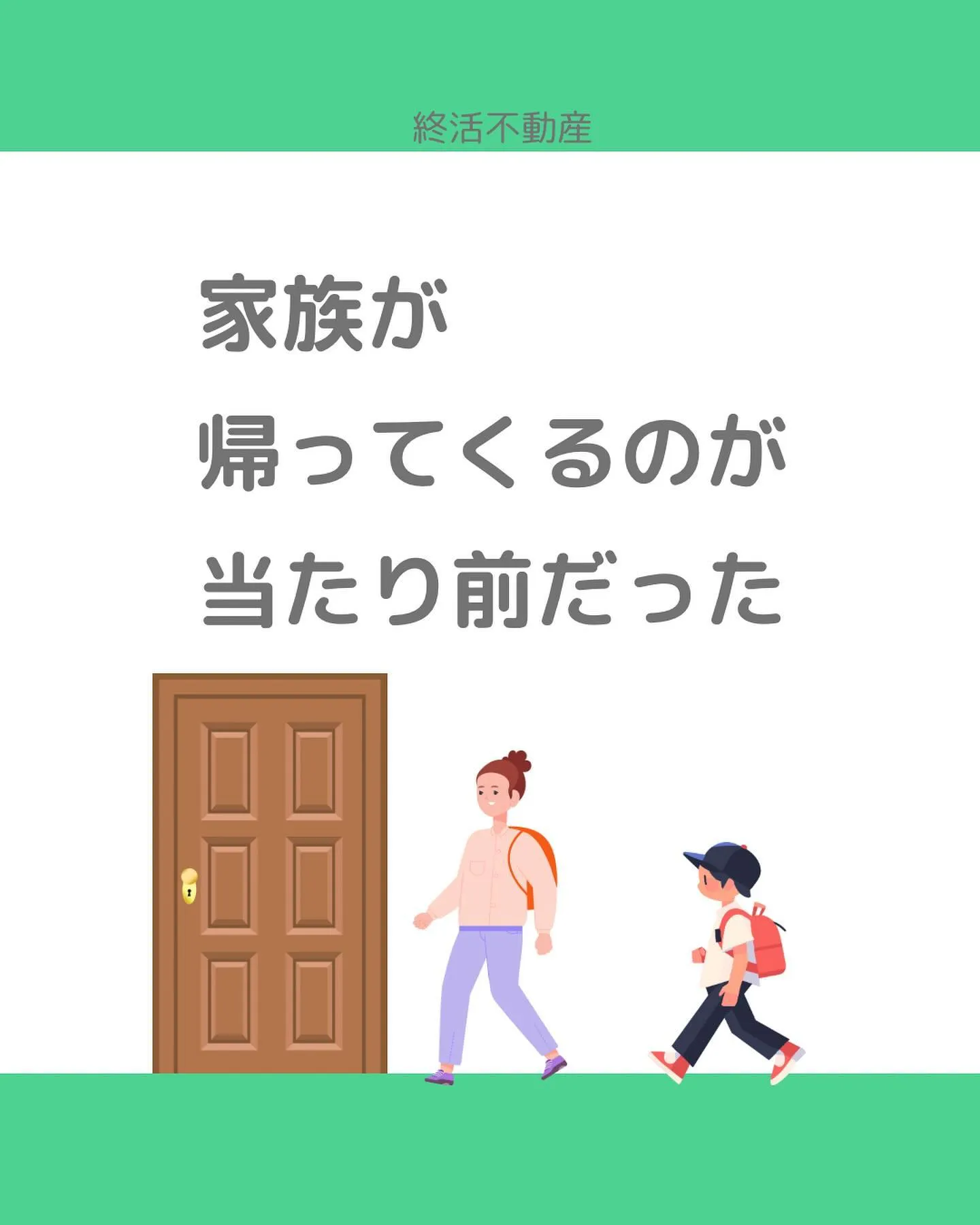 今までなんてことなく出来ていたことが、体力的に難しいなって感...