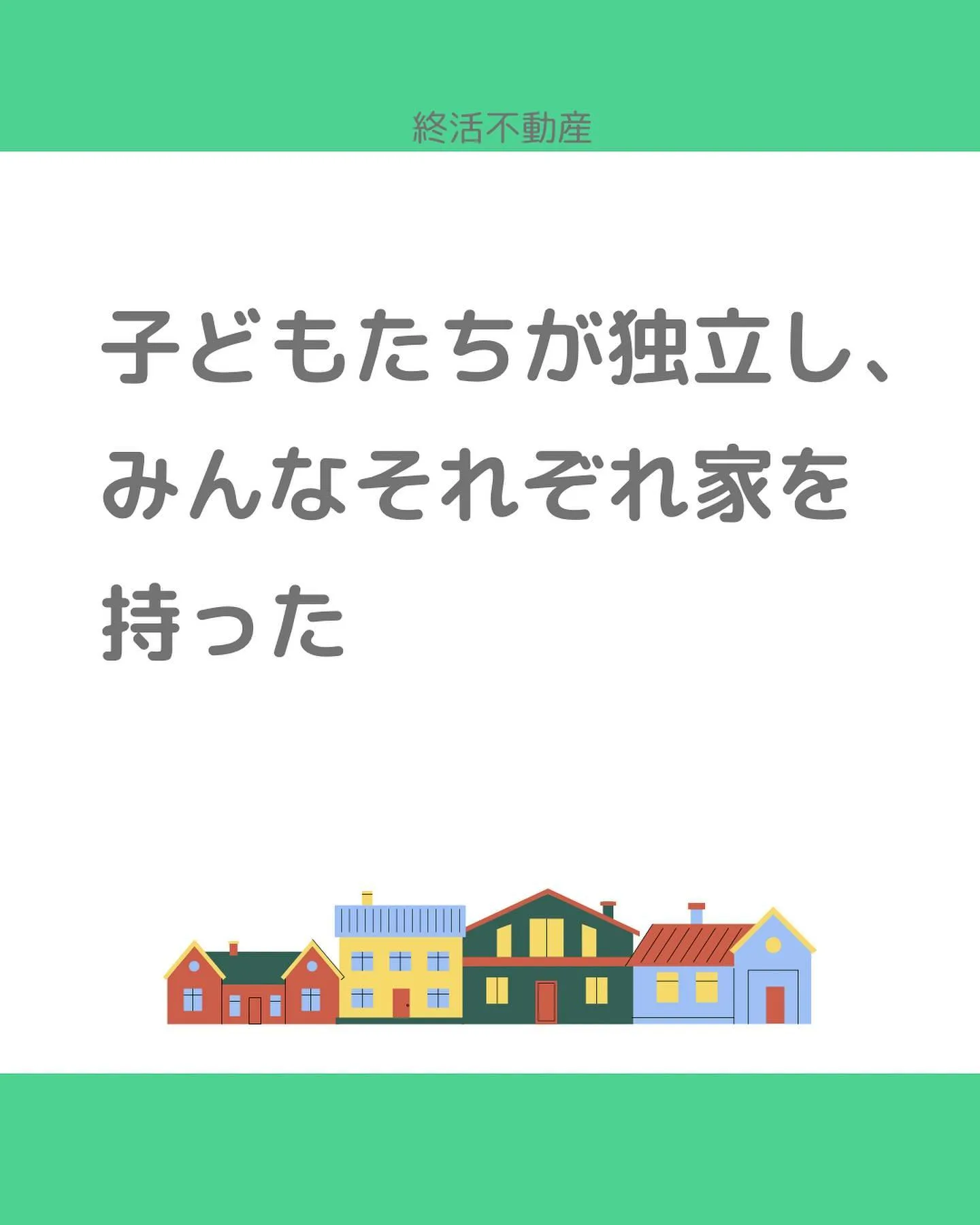 今までなんてことなく出来ていたことが、体力的に難しいなって感...