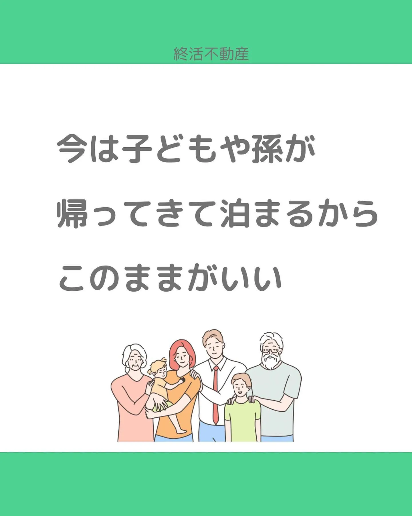 今までなんてことなく出来ていたことが、体力的に難しいなって感...