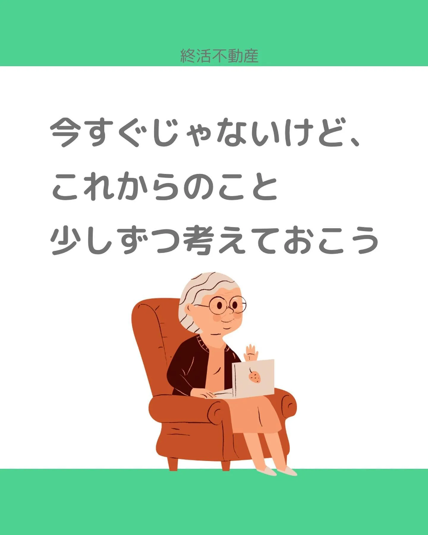 今までなんてことなく出来ていたことが、体力的に難しいなって感...