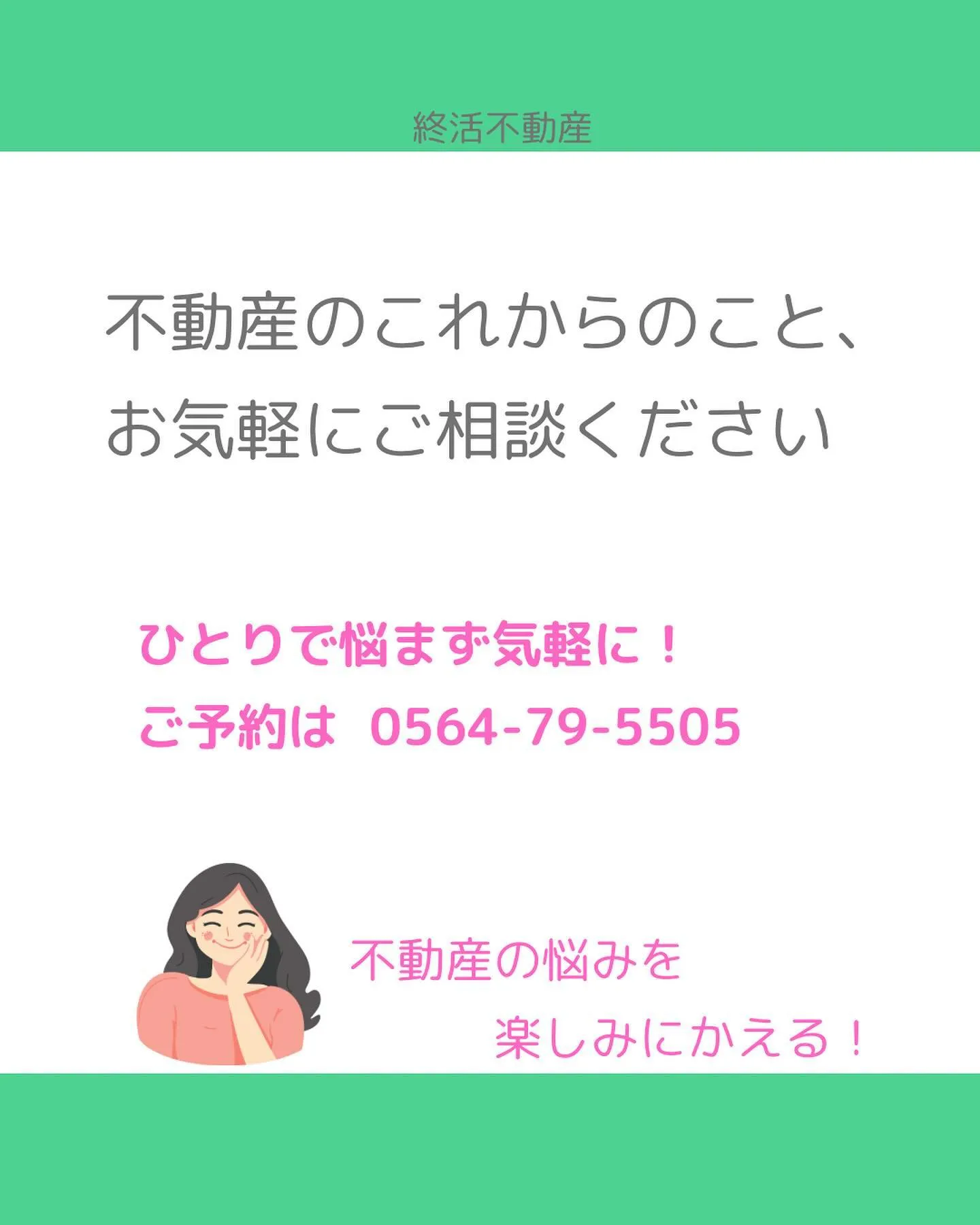 今までなんてことなく出来ていたことが、体力的に難しいなって感...