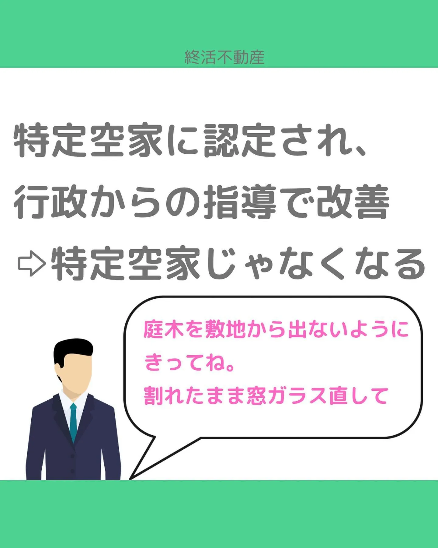 私は犬の散歩で毎日近所を歩きます。