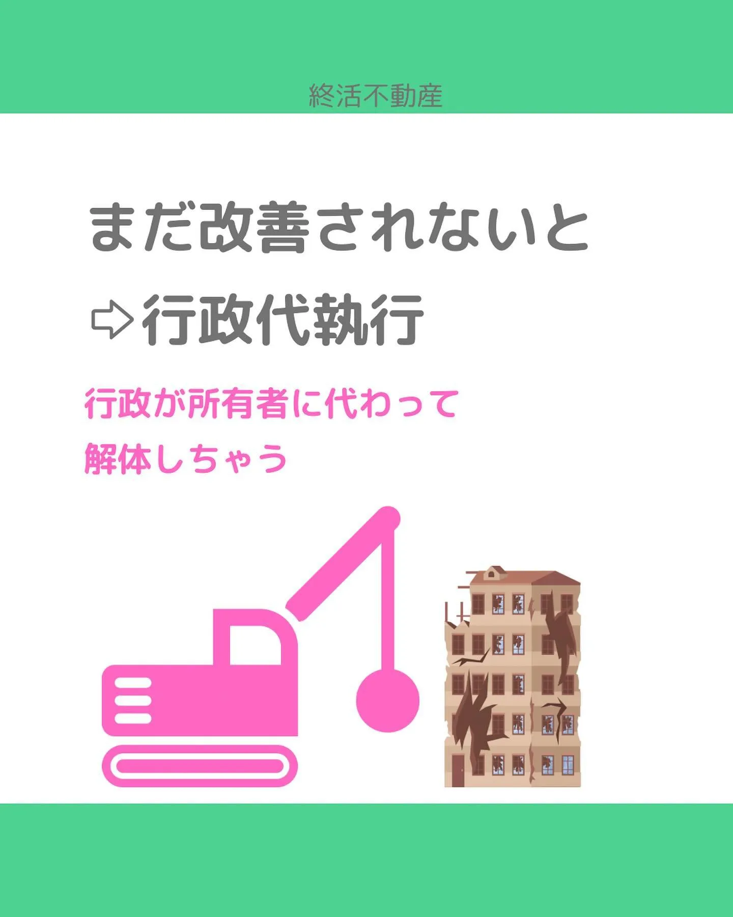 私は犬の散歩で毎日近所を歩きます。