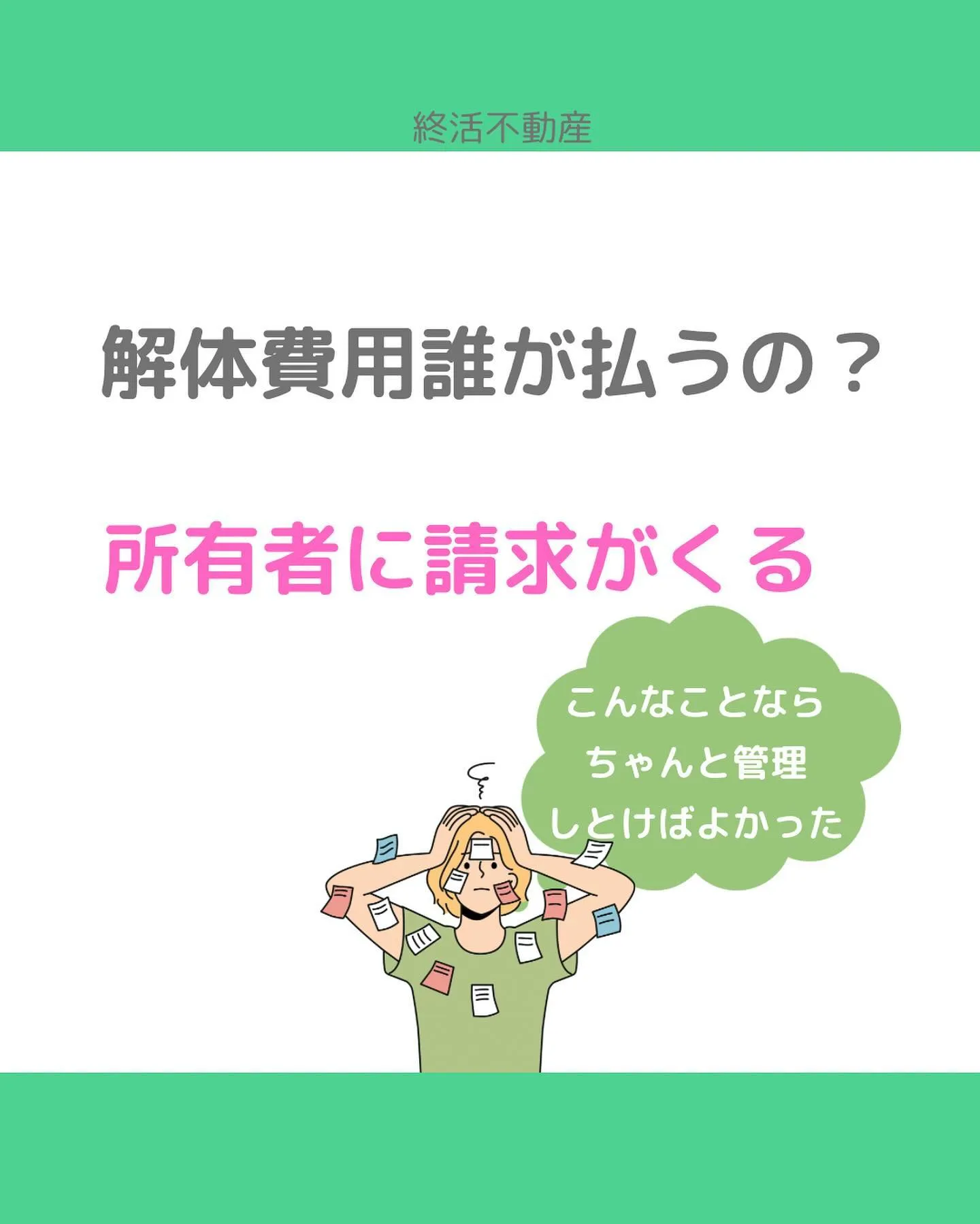 私は犬の散歩で毎日近所を歩きます。