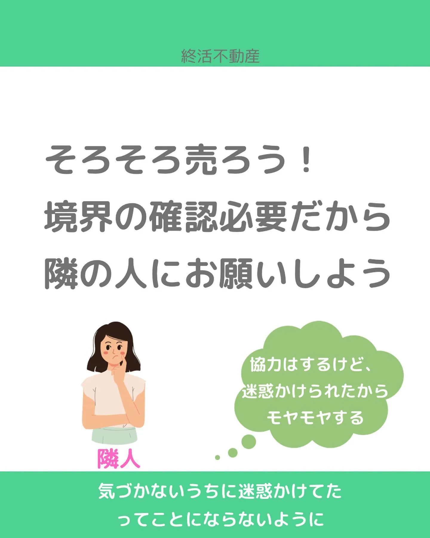 危険で近所に迷惑をかけてしまう特定空家。