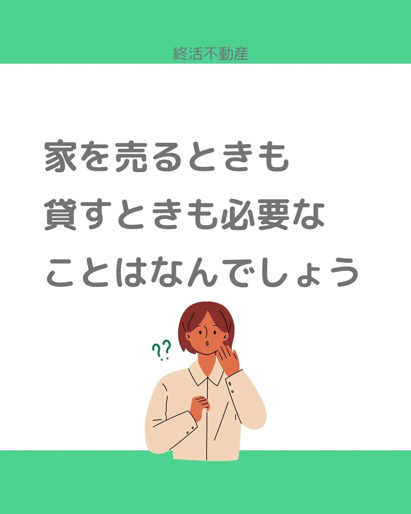 生活に必要なモノってけっこう多いですね。