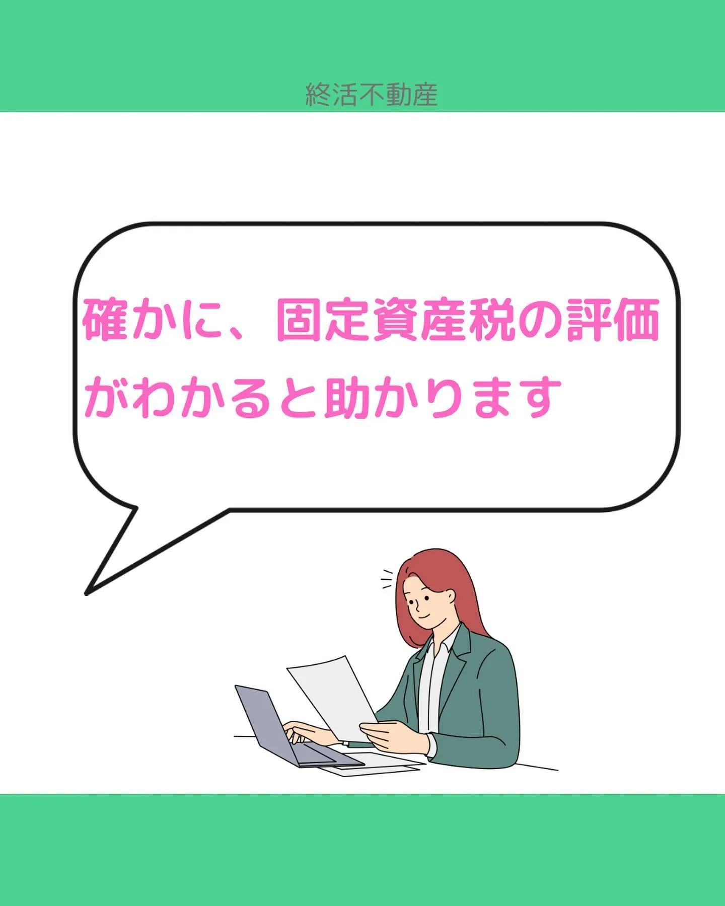 生活に必要なモノってけっこう多いですね。