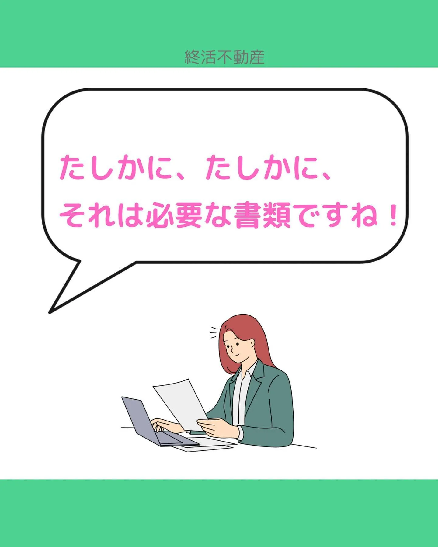 生活に必要なモノってけっこう多いですね。