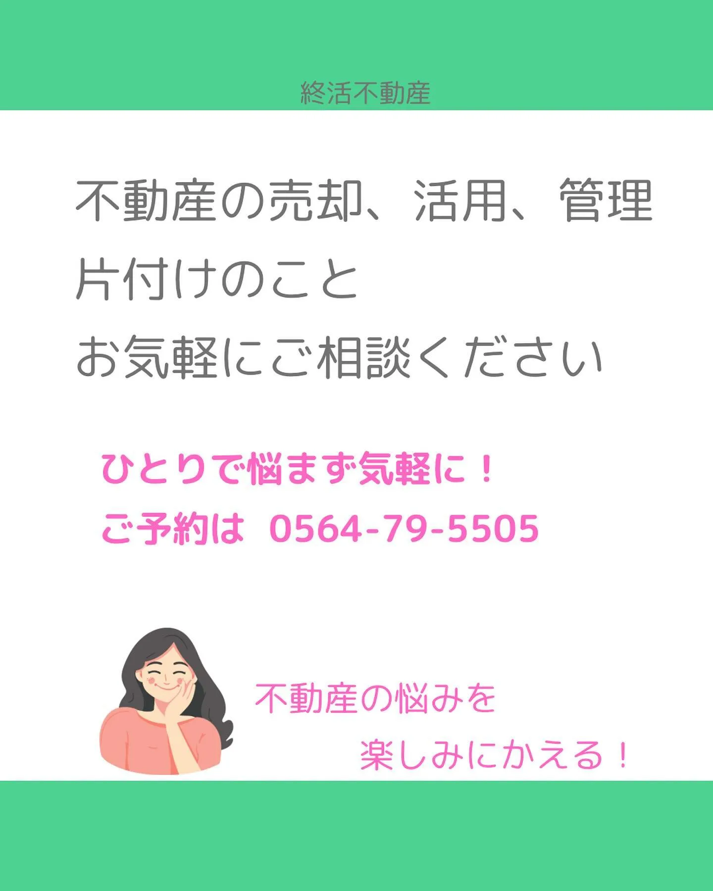 空家は見た目が寂しく感じます。