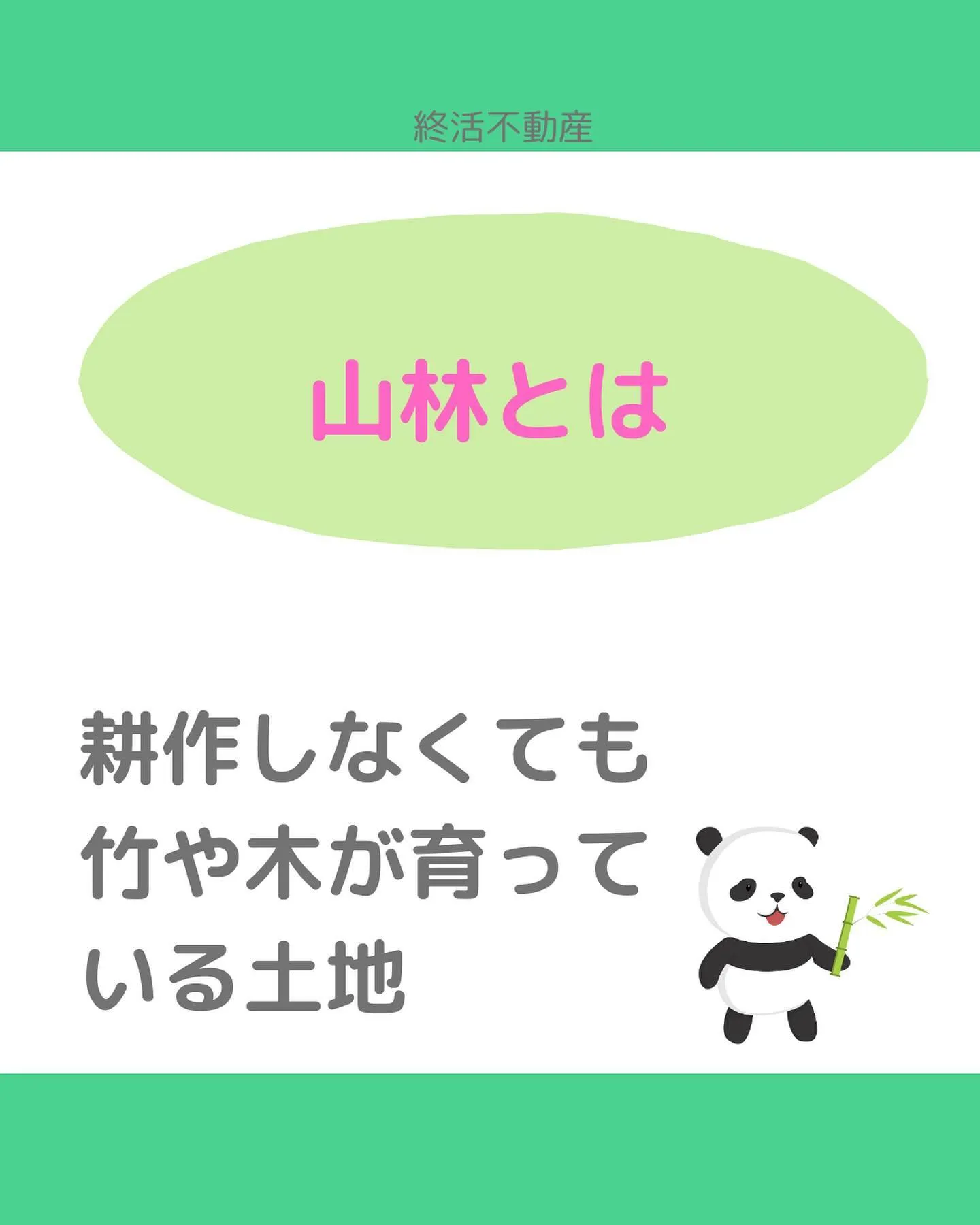 山の中をドライブすると、自然を感じて癒されます。