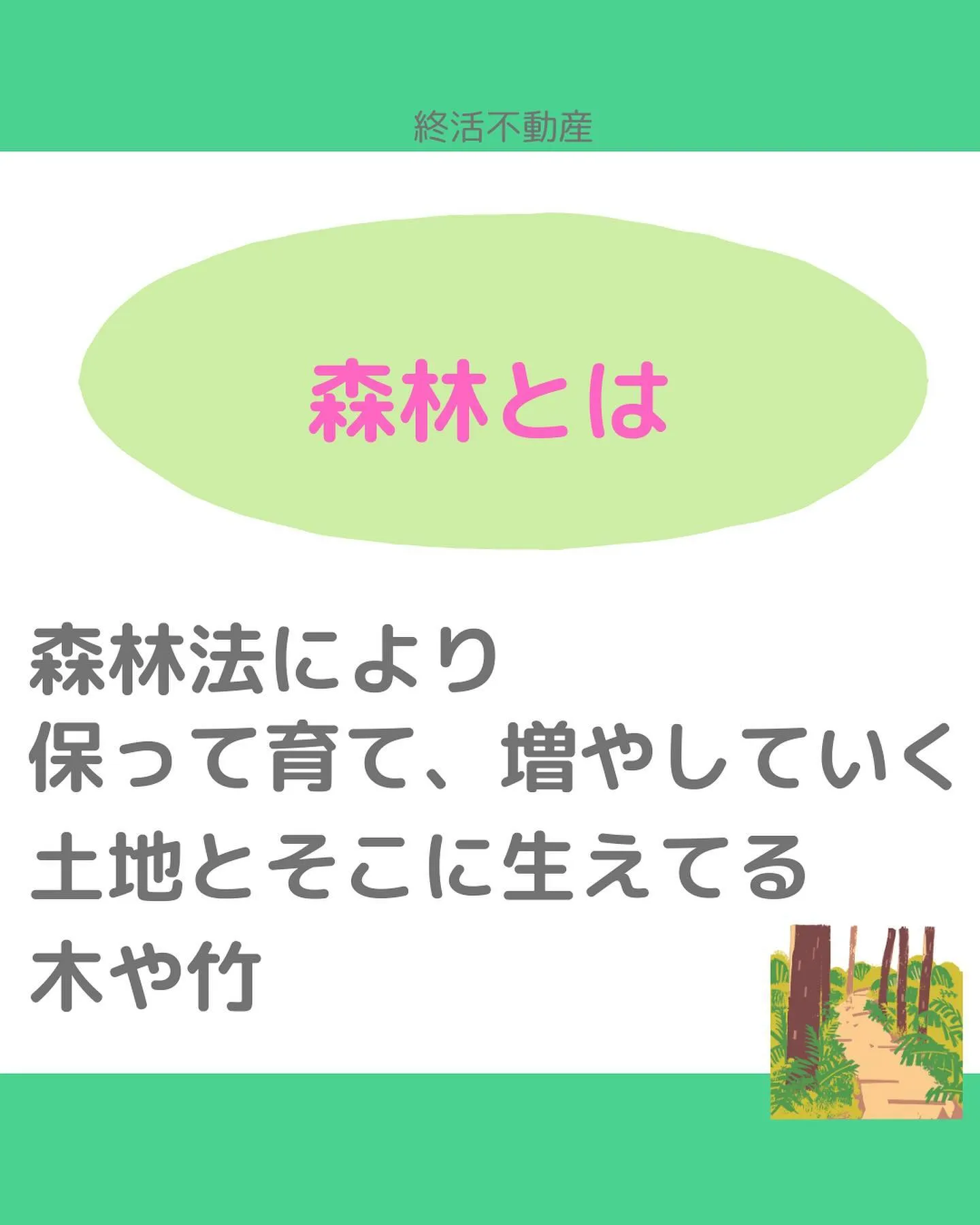 山の中をドライブすると、自然を感じて癒されます。