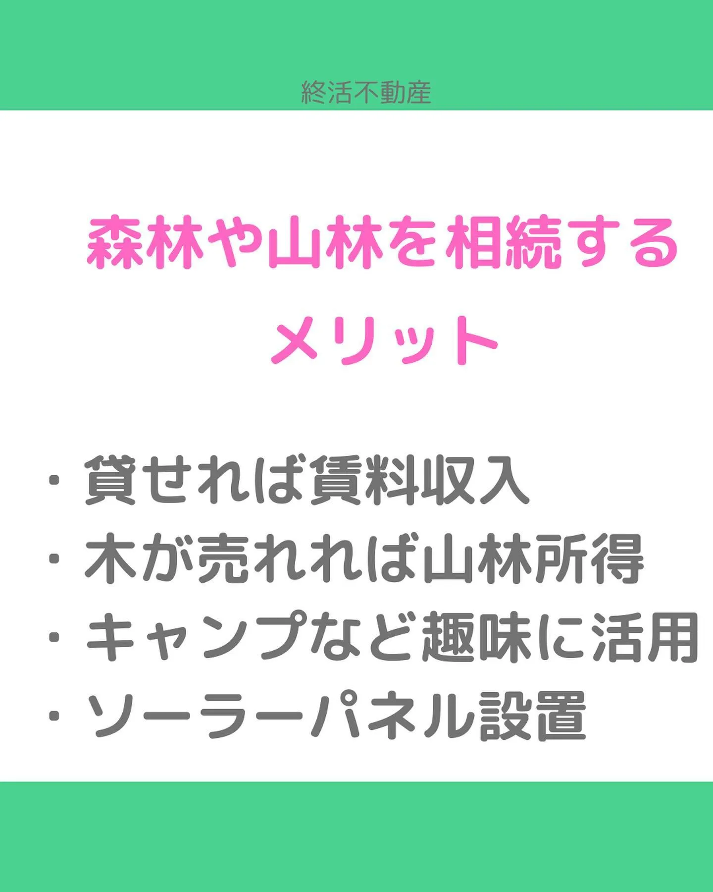 山の中をドライブすると、自然を感じて癒されます。