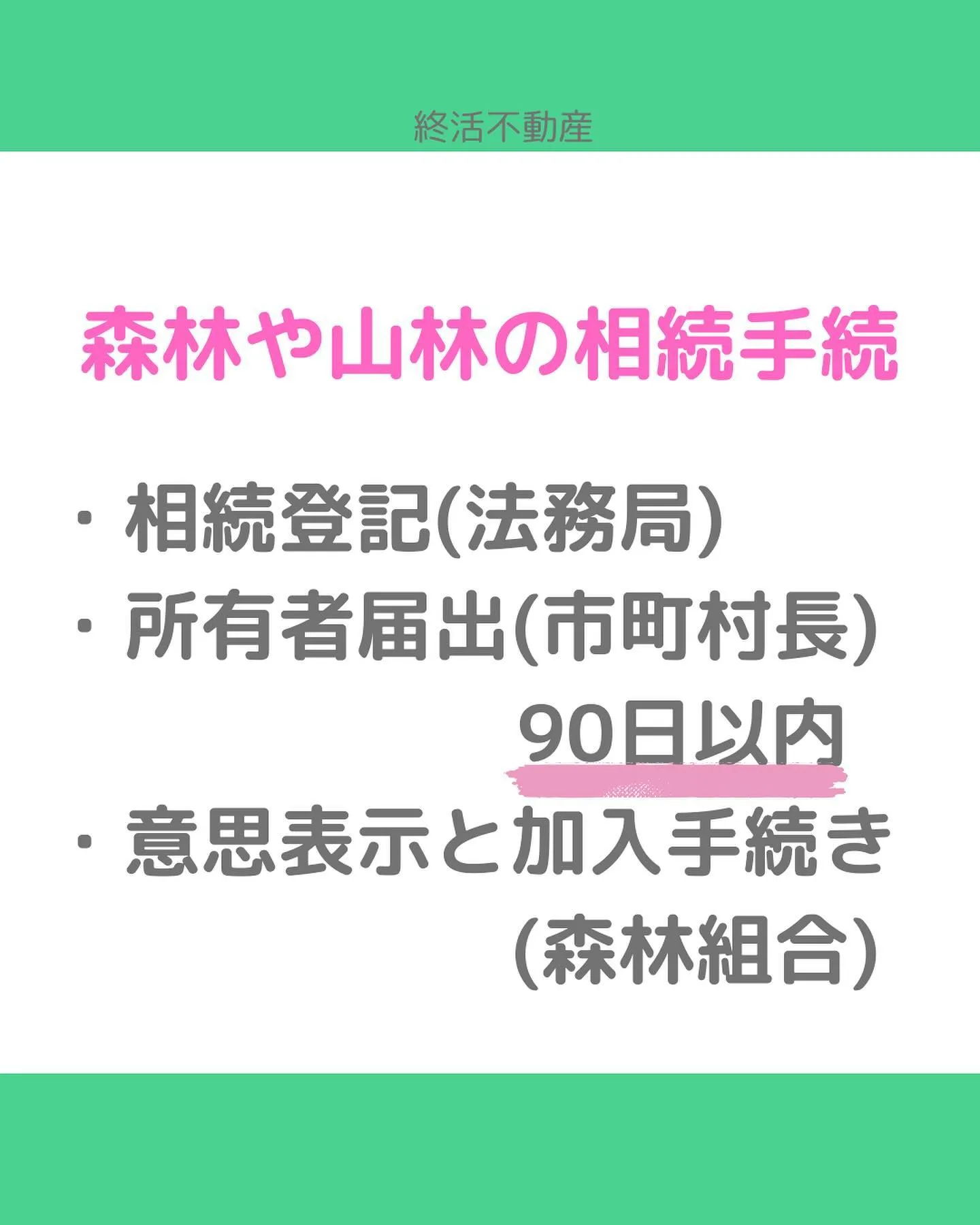 山の中をドライブすると、自然を感じて癒されます。