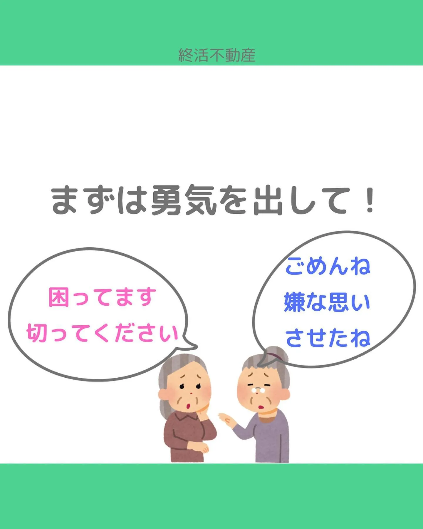 家を購入したら、お隣さんとはなるべくトラブルは避けたいもので...