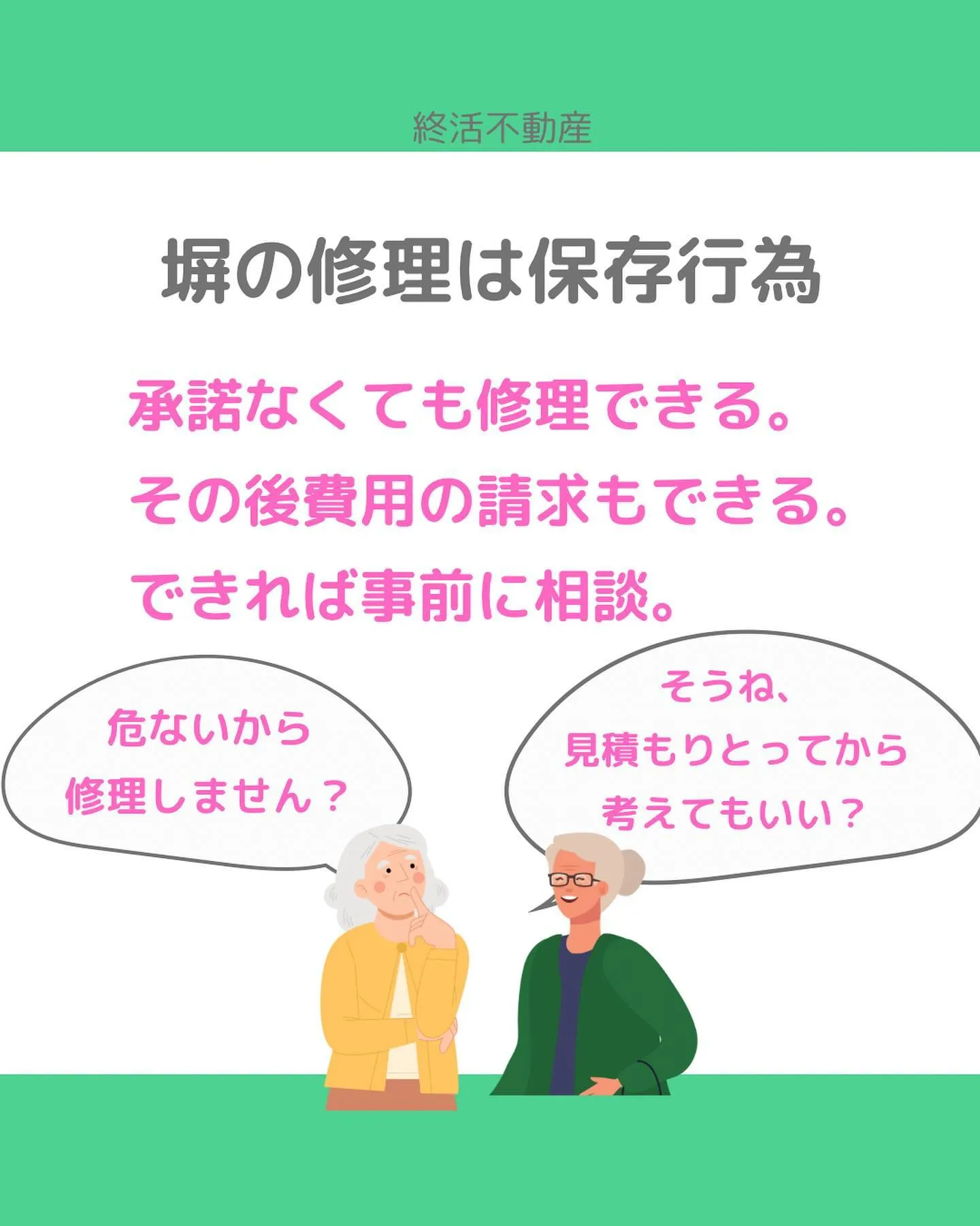 隣家との境に塀やフェンスがない家は少ないです。