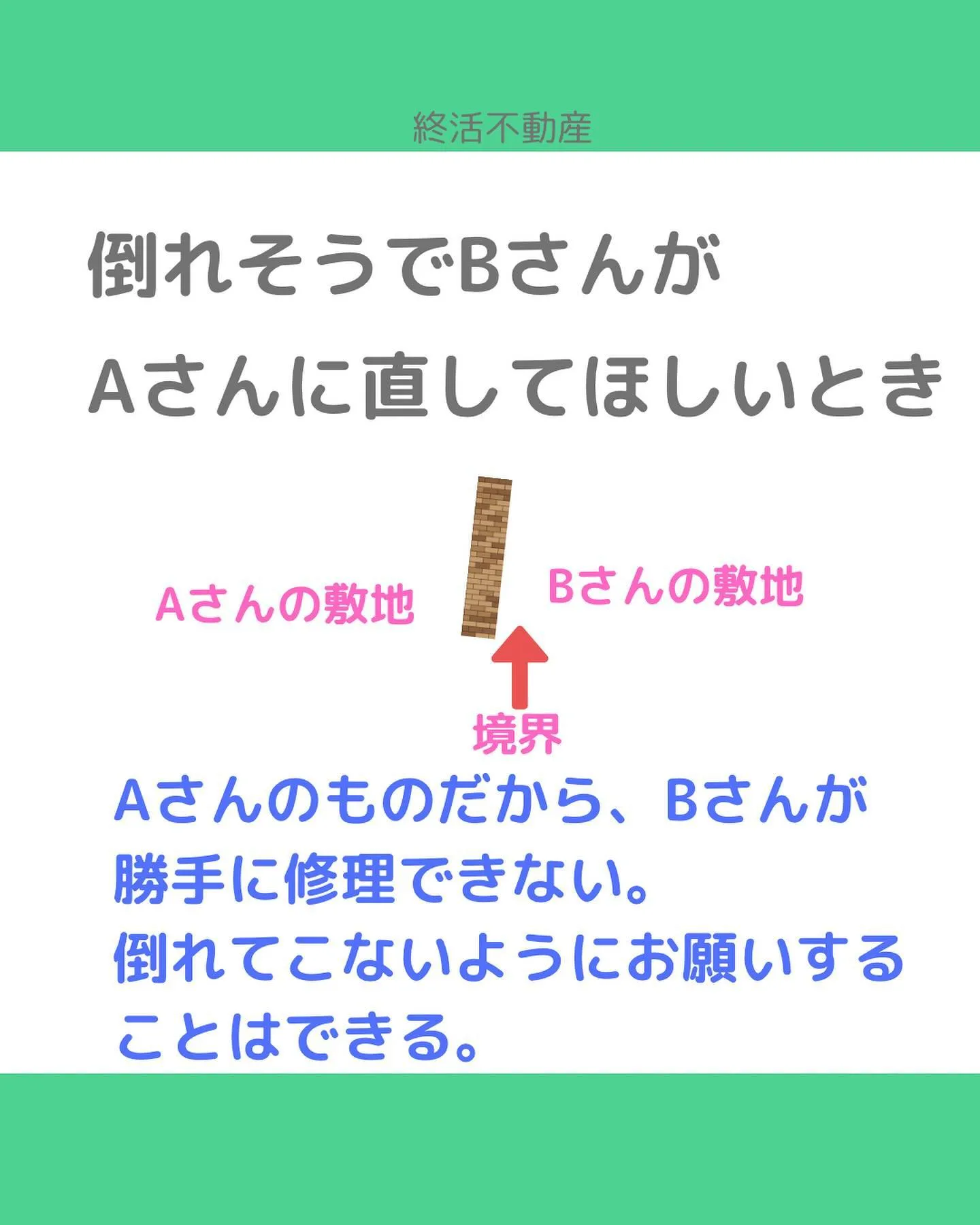 隣家との境に塀やフェンスがない家は少ないです。