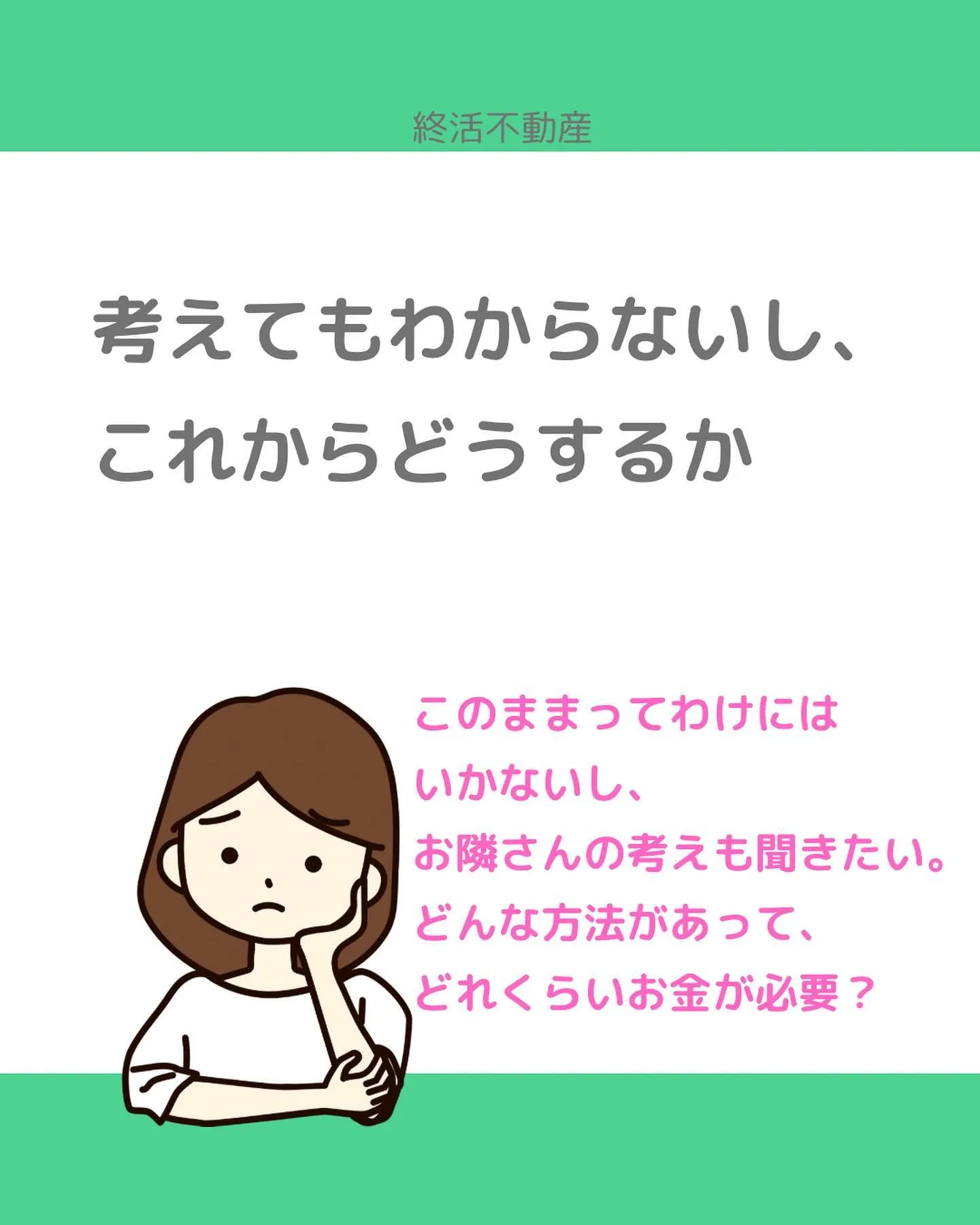 なんで？って言うことが時々あります。