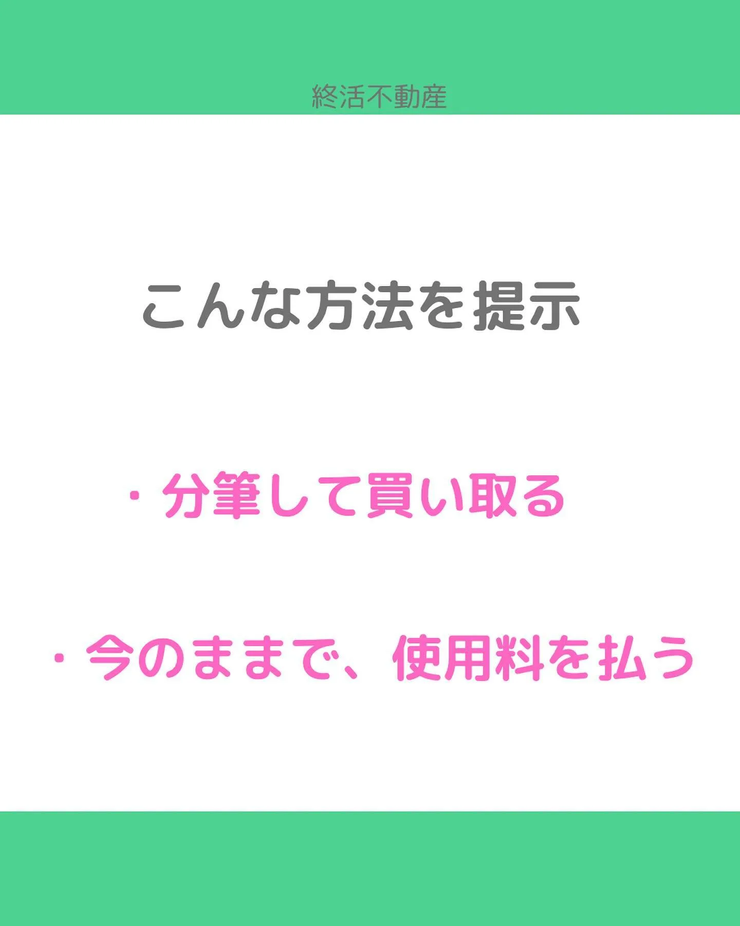 なんで？って言うことが時々あります。