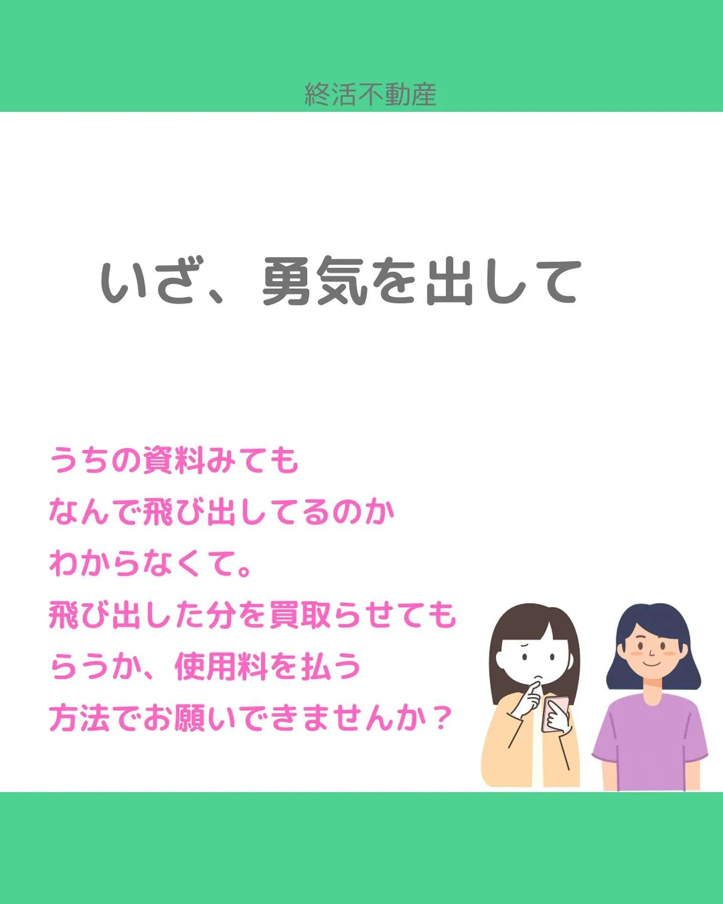 なんで？って言うことが時々あります。