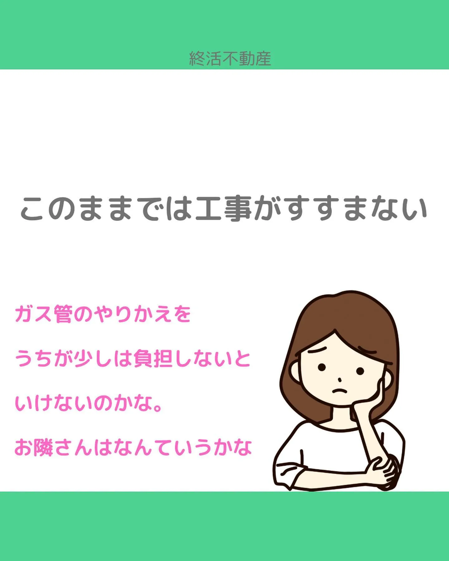 公道に面してない土地に家が立っている場合、公道に面している隣...