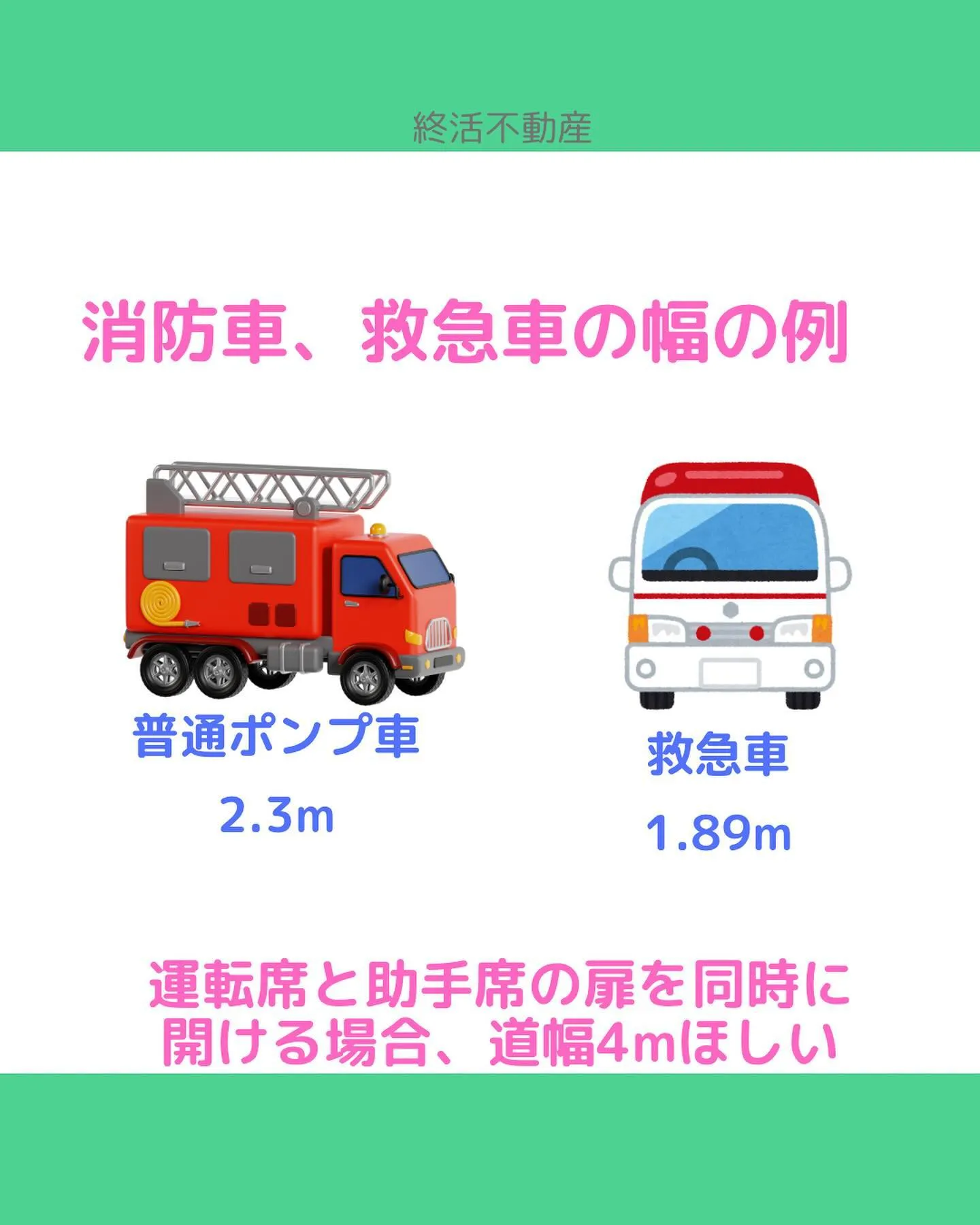 建替えする時に、接している道が2項道路だと後退して立て直さな...