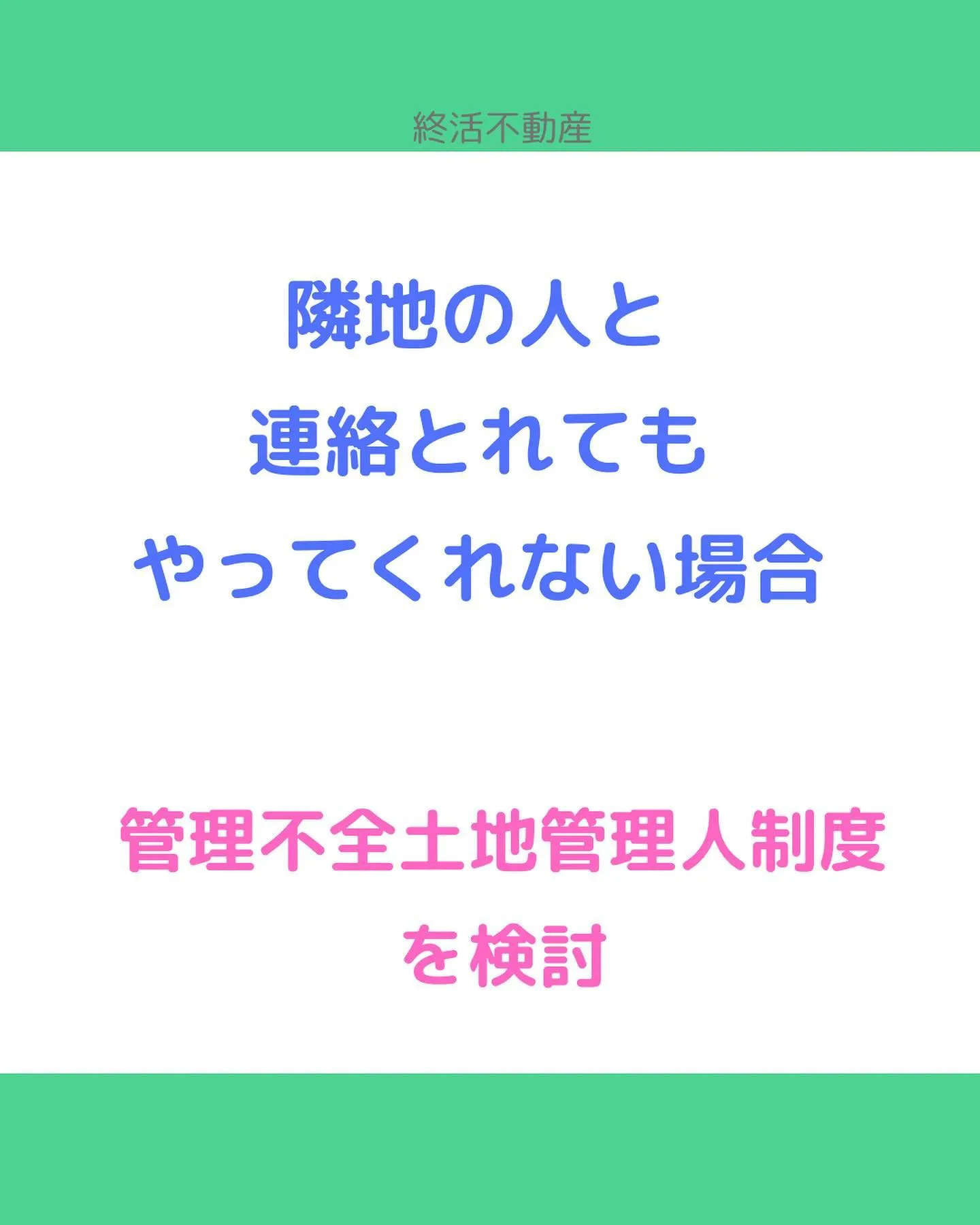 草や木のが元気な季節です。