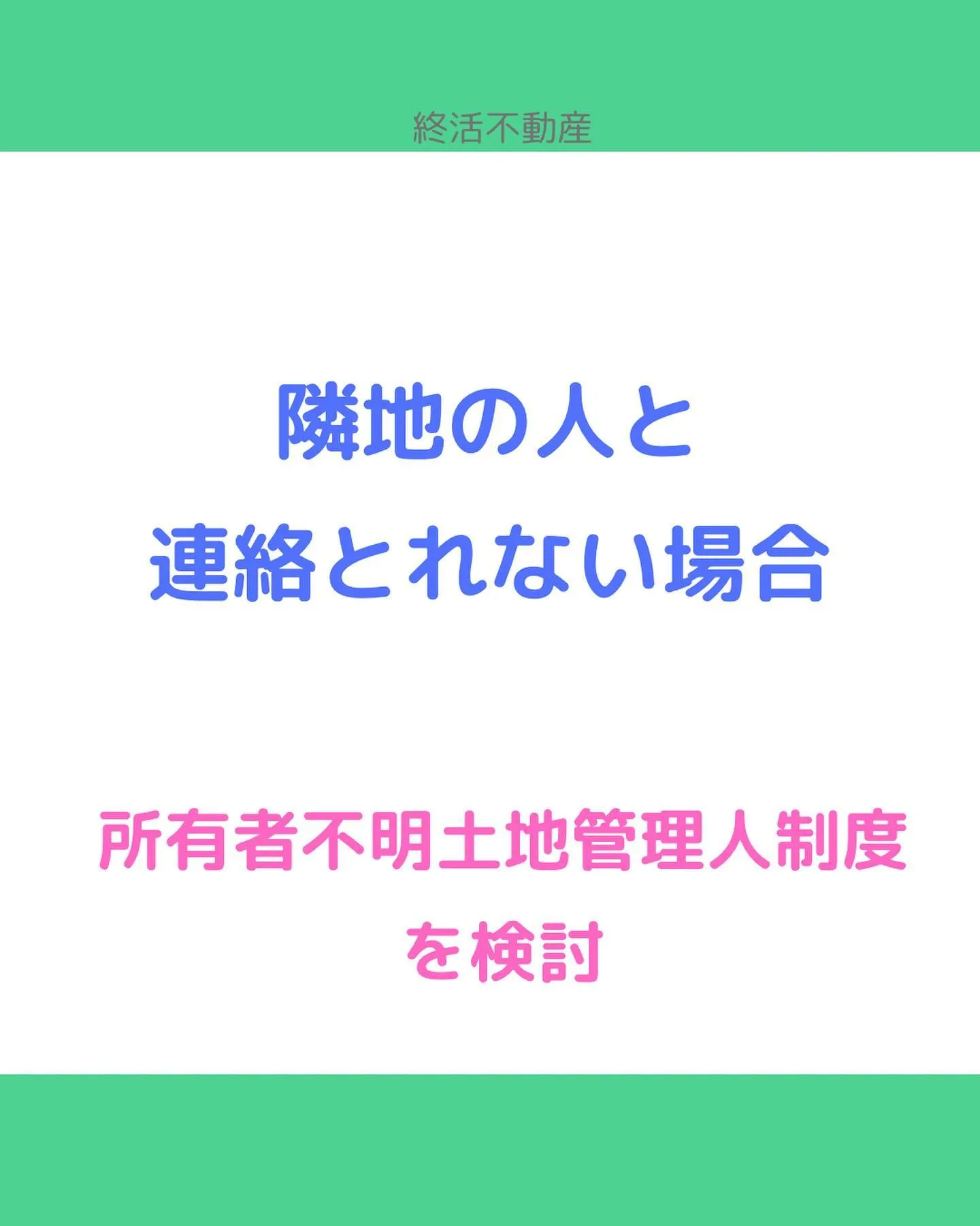 草や木のが元気な季節です。