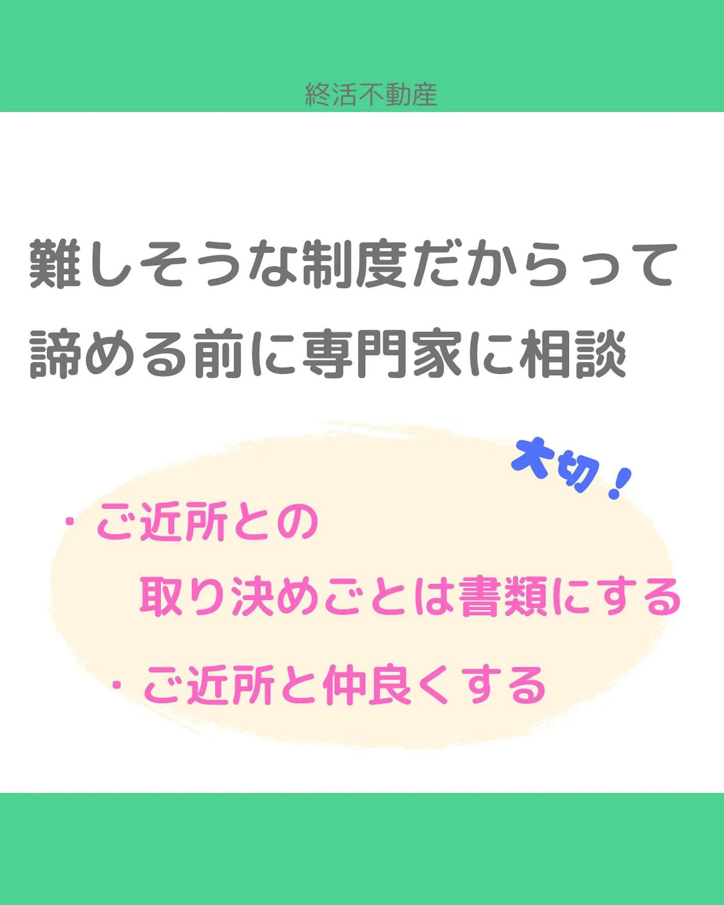 草や木のが元気な季節です。