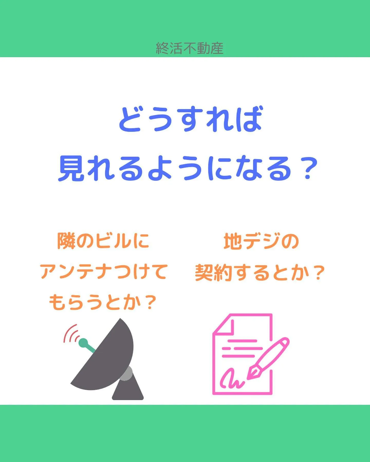 普通に生活していて、自分は何もしてないのに、