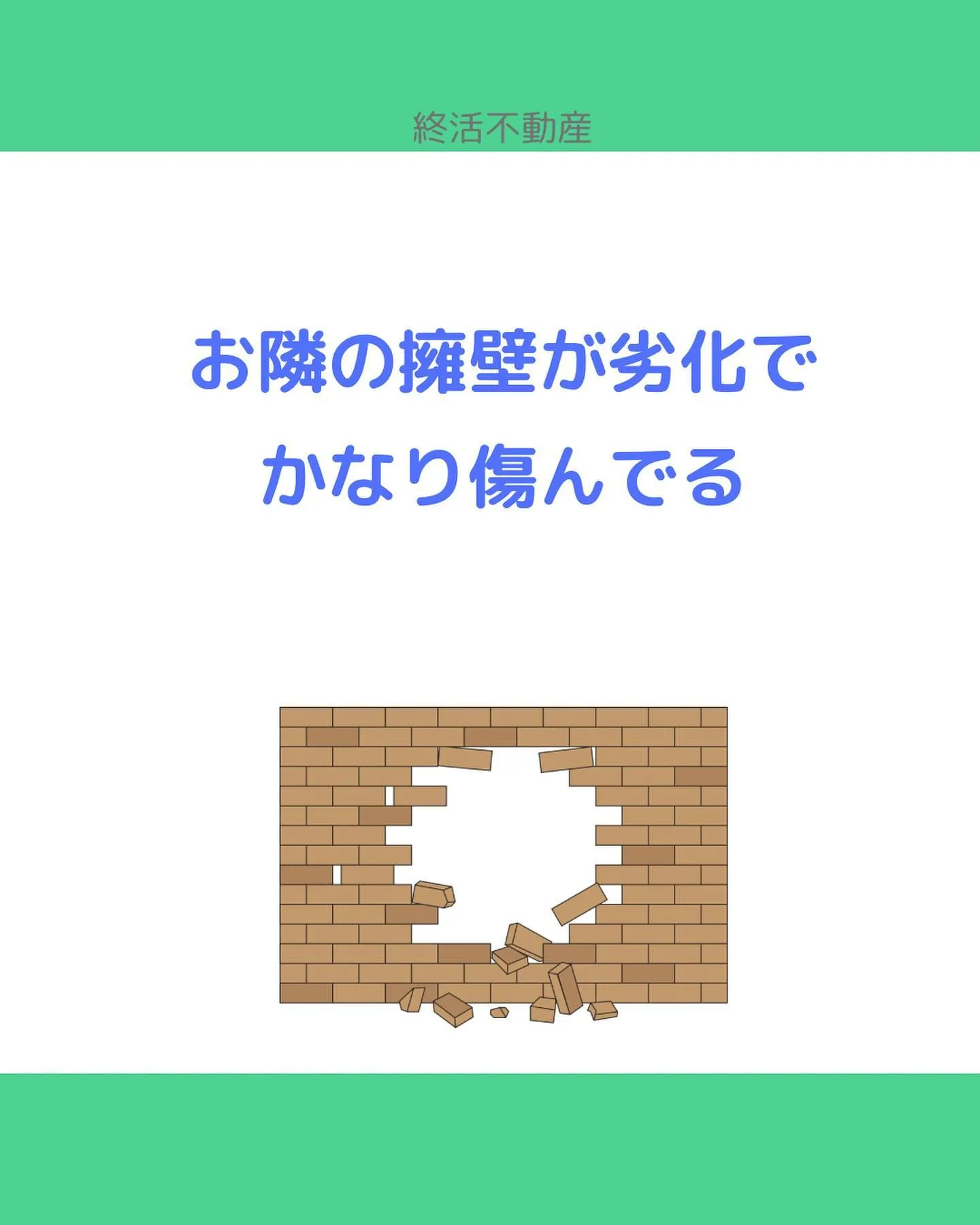 倒れそうな塀、見かけますね。