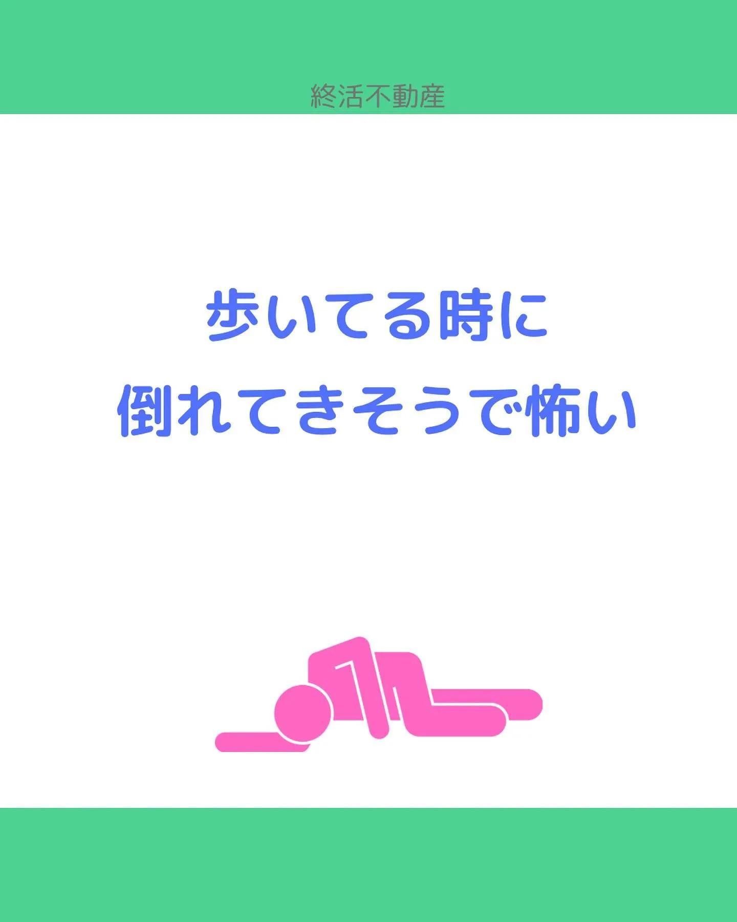 倒れそうな塀、見かけますね。