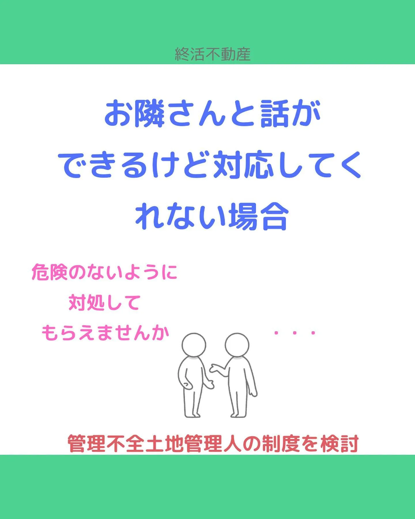 倒れそうな塀、見かけますね。