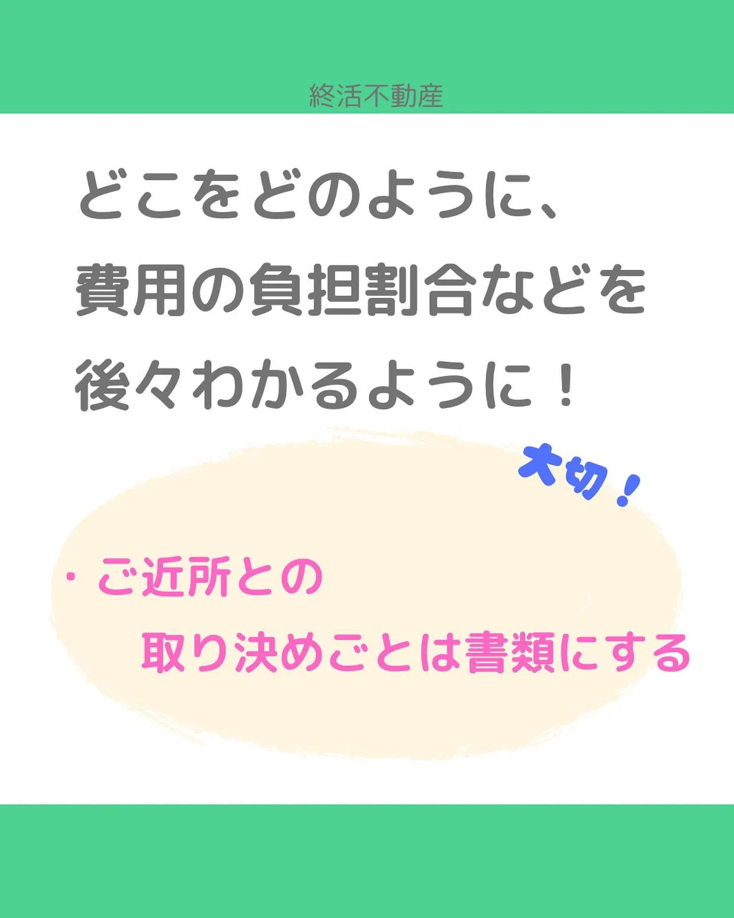 倒れそうな塀、見かけますね。