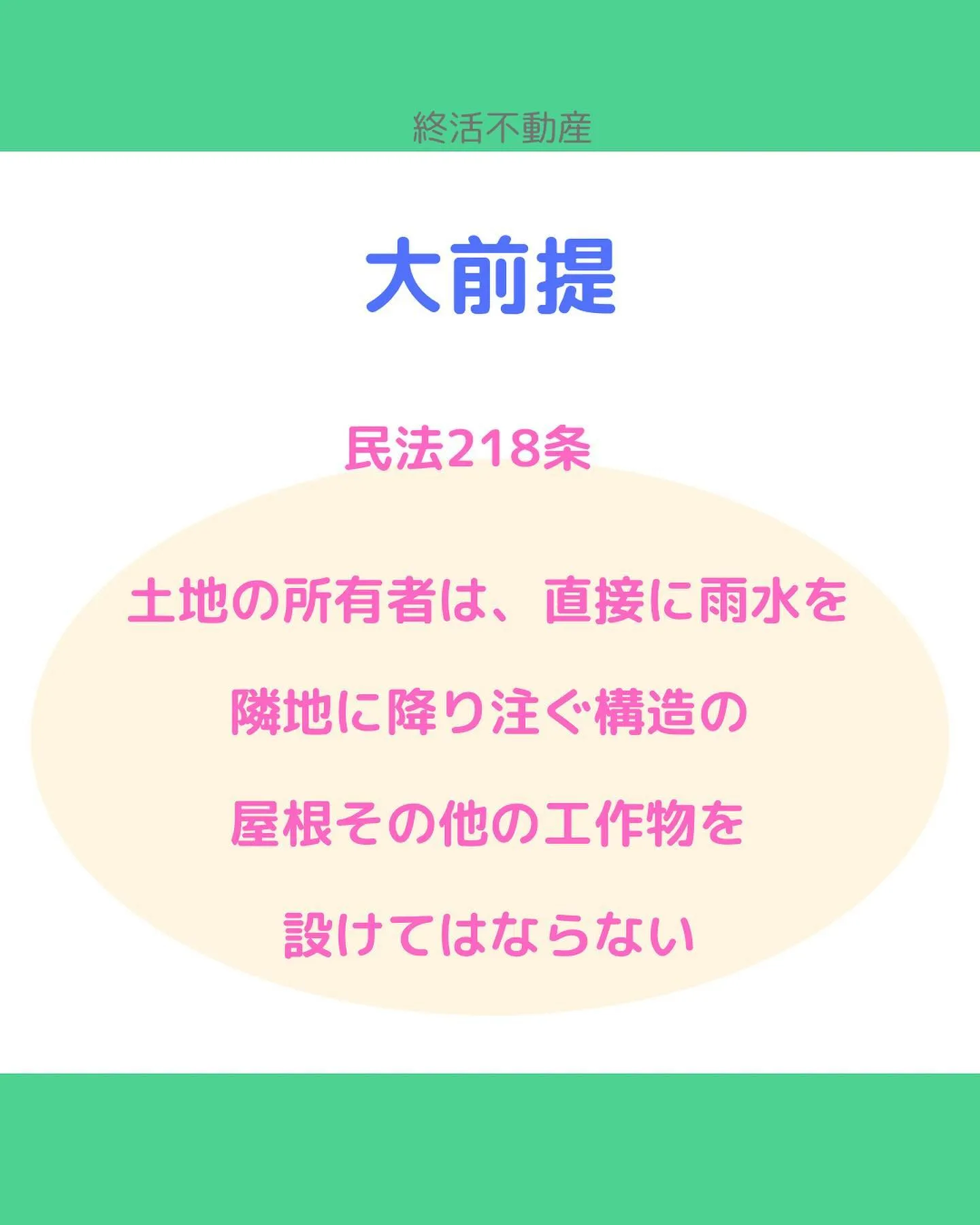 雨樋の掃除って定期的にしますか？