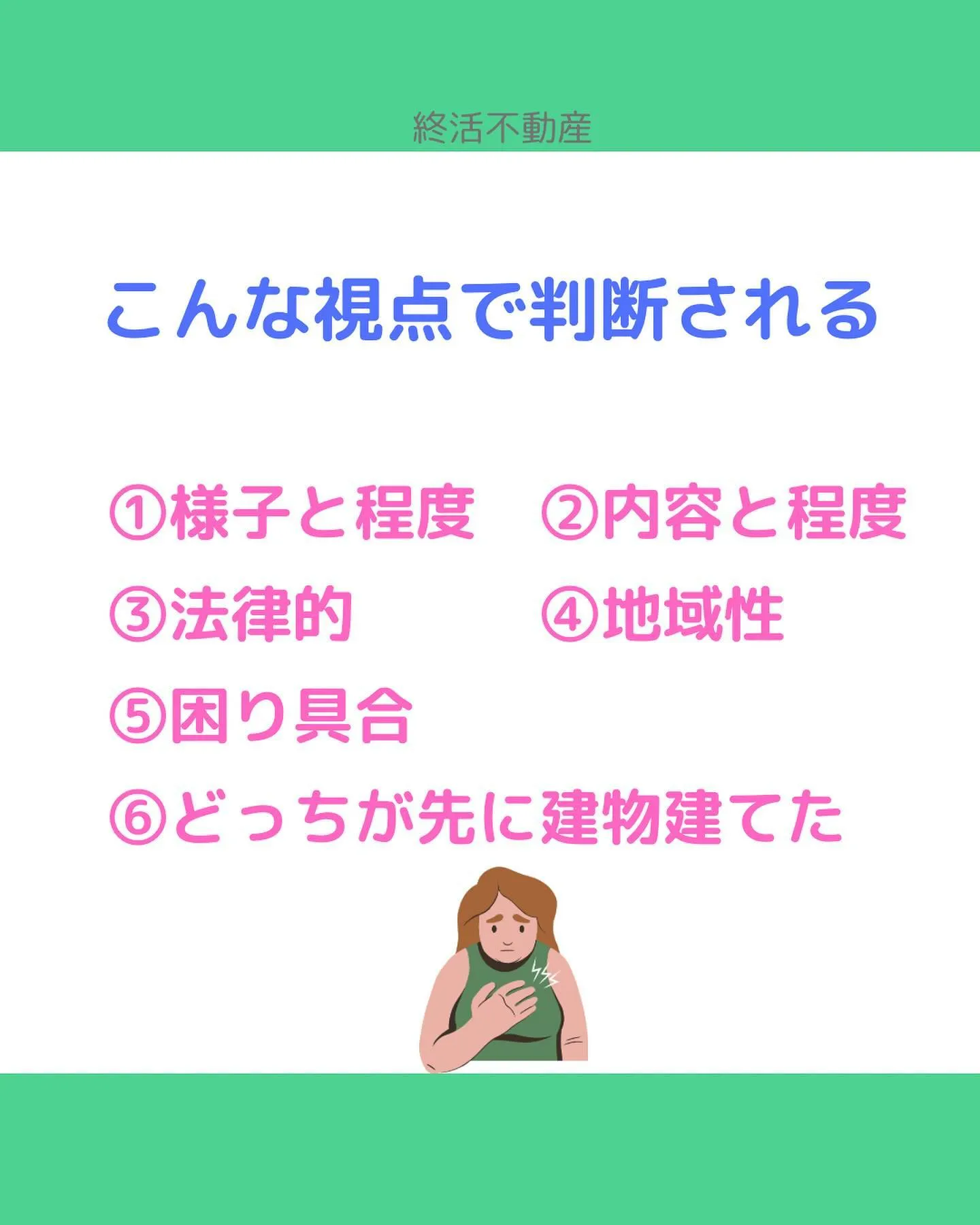 雨樋の掃除って定期的にしますか？