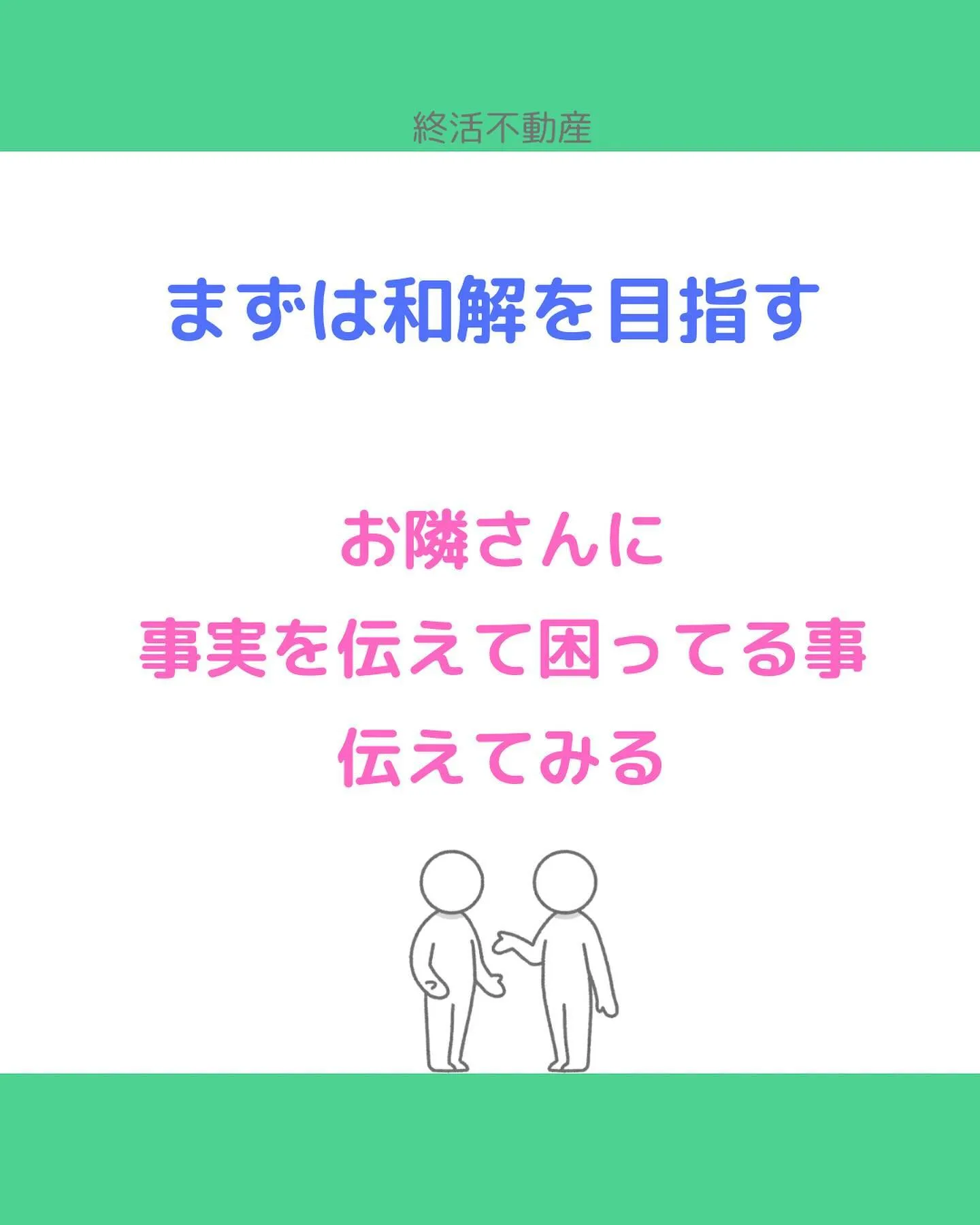 雨樋の掃除って定期的にしますか？