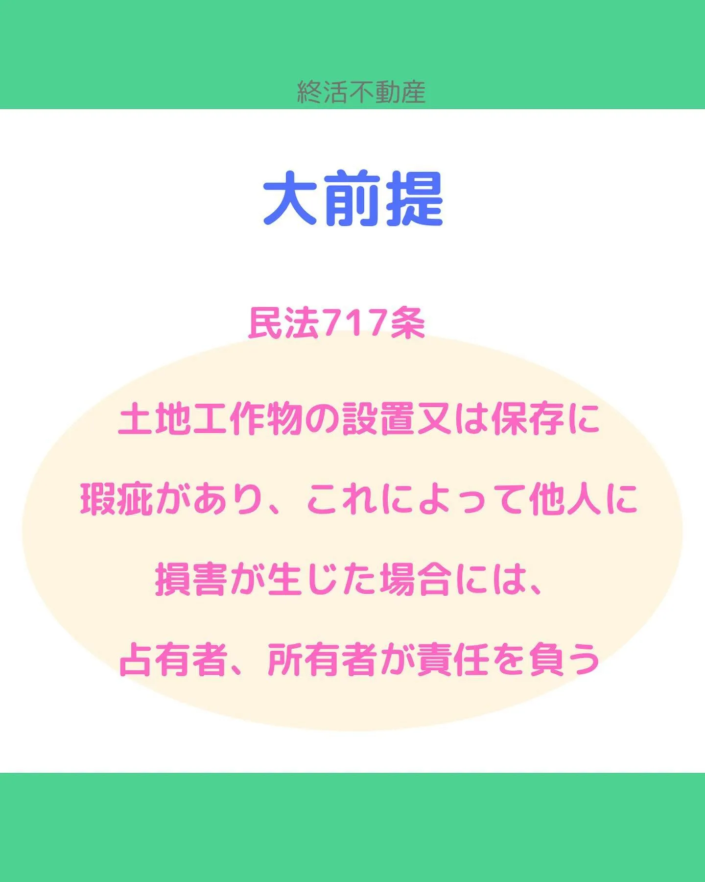 台風の日にご近所からモノが飛んできて被害に遭った事ありません...