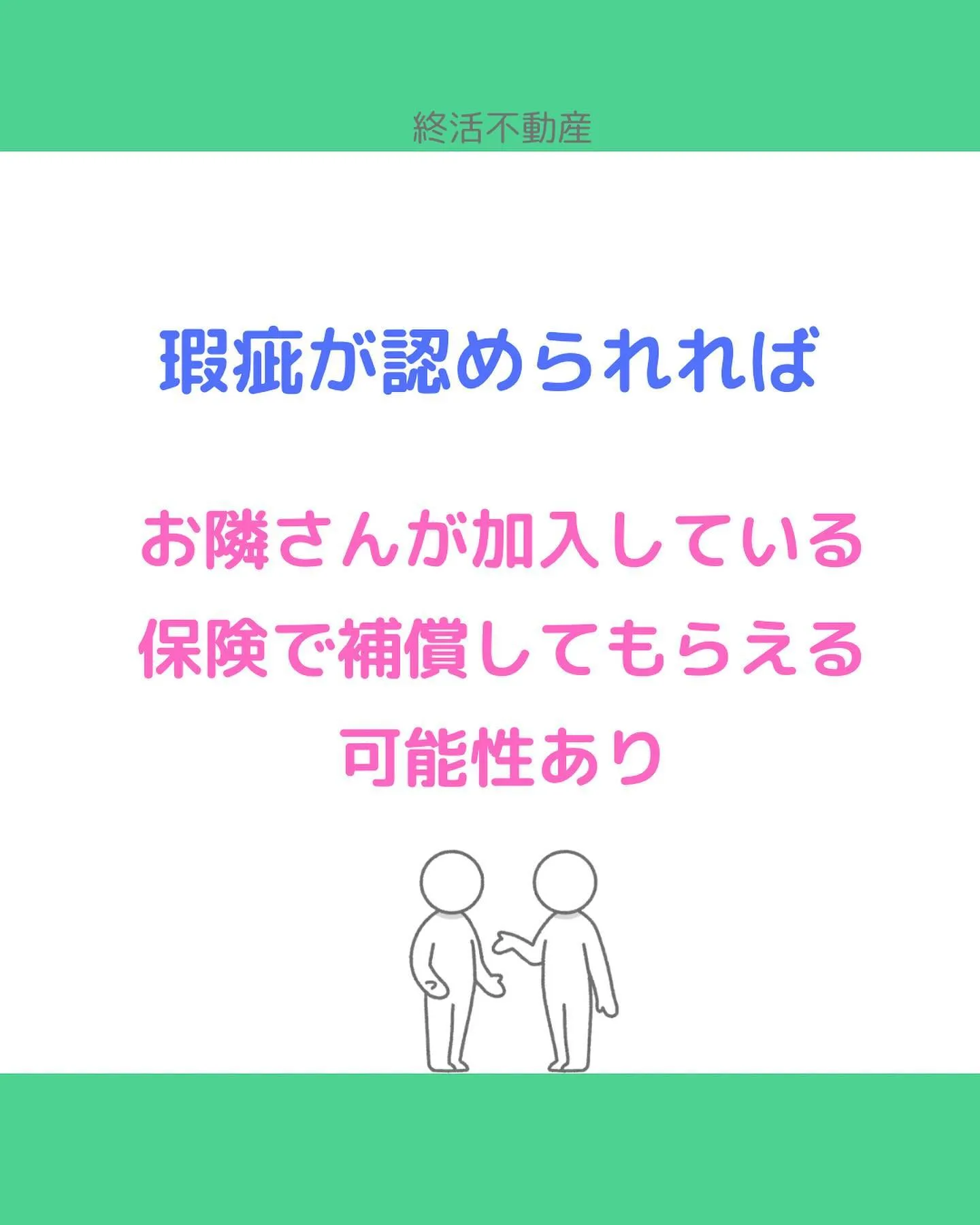 台風の日にご近所からモノが飛んできて被害に遭った事ありません...