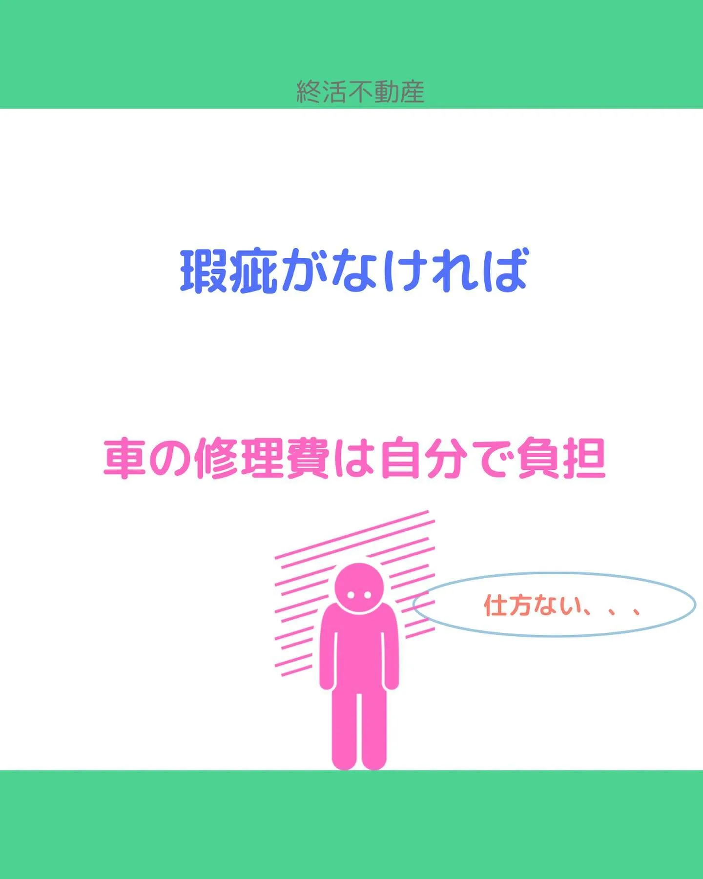 台風の日にご近所からモノが飛んできて被害に遭った事ありません...