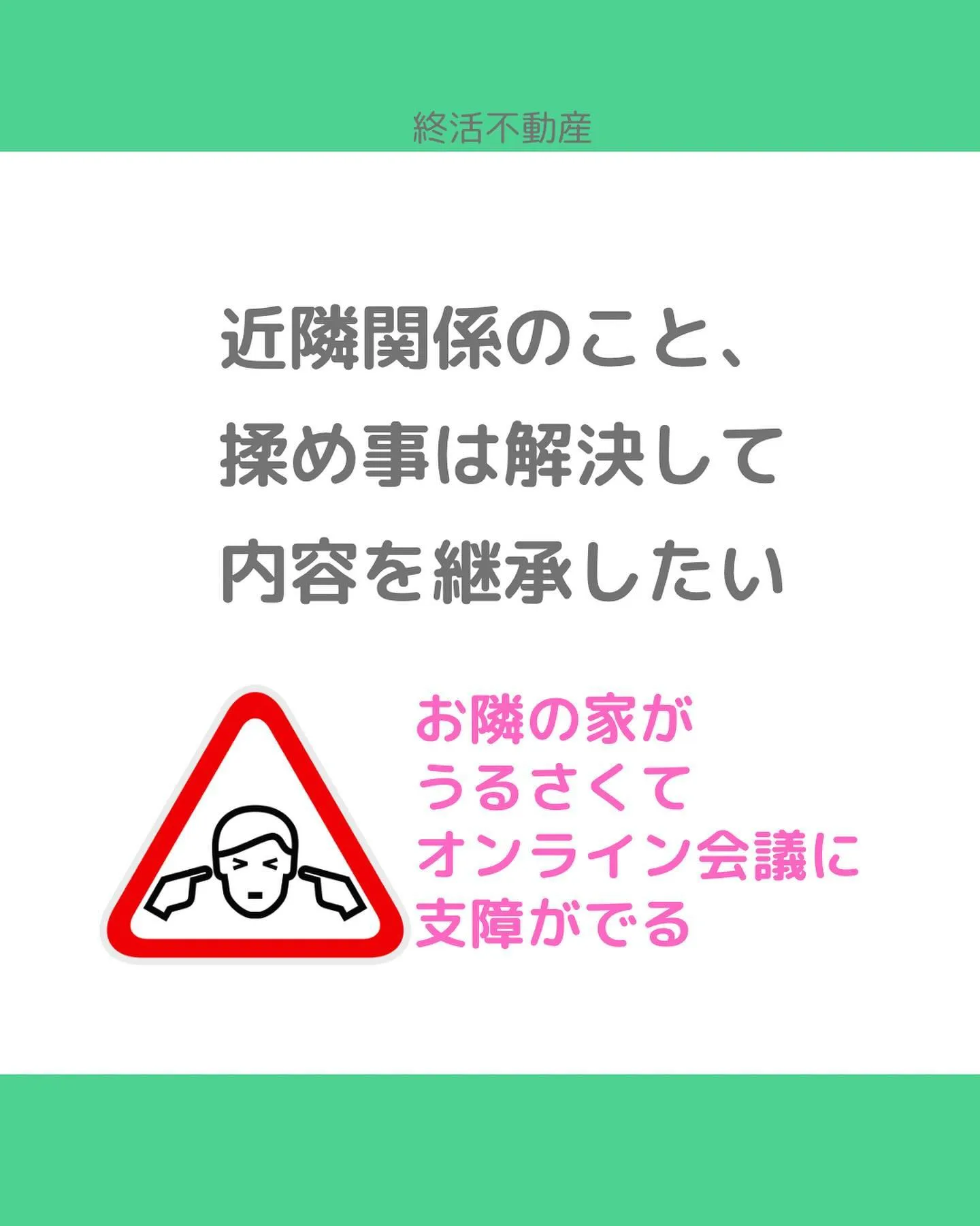 在宅ワークになって、今まで会社にいた時間に家にいるからこそ気...