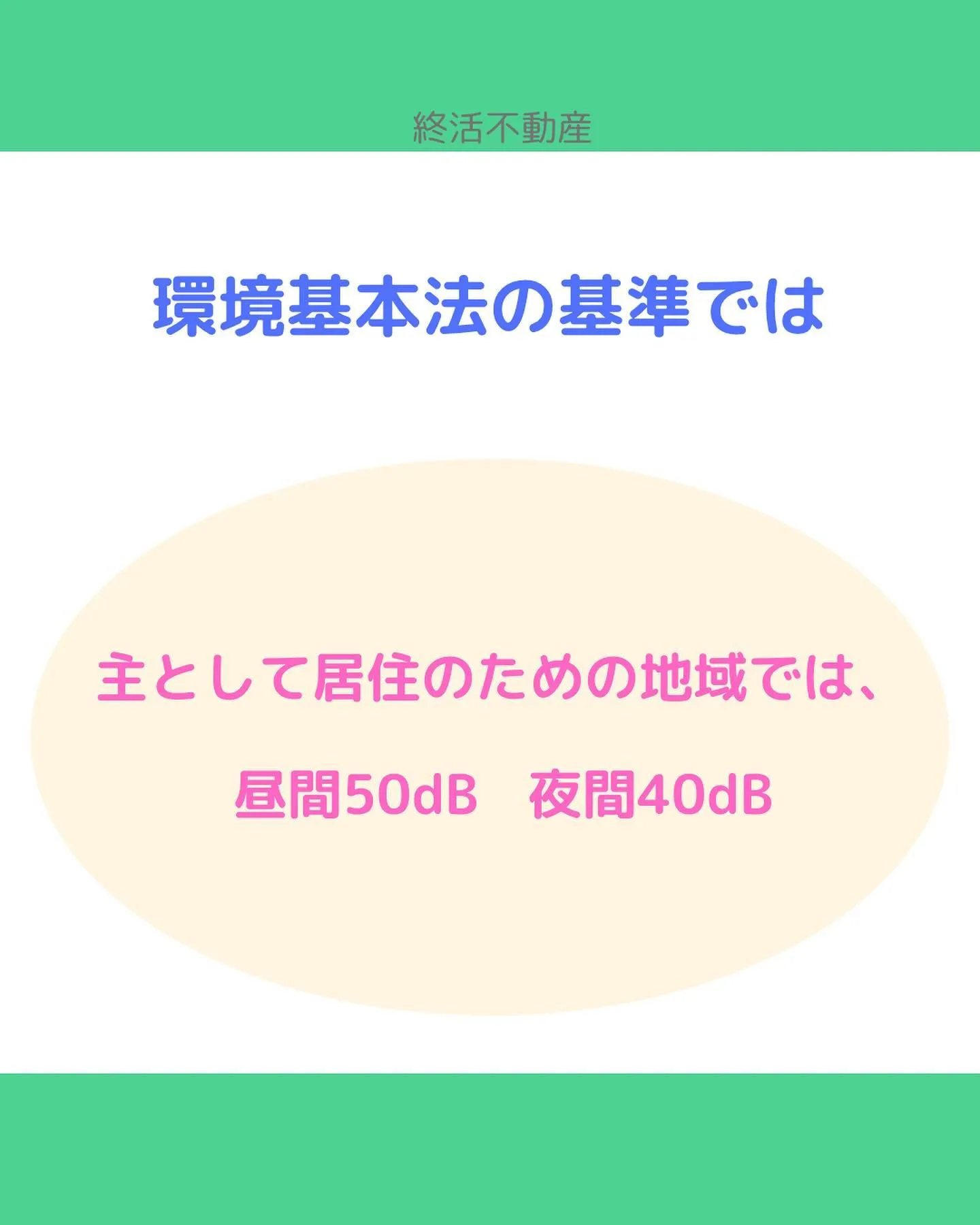 在宅ワークになって、今まで会社にいた時間に家にいるからこそ気...