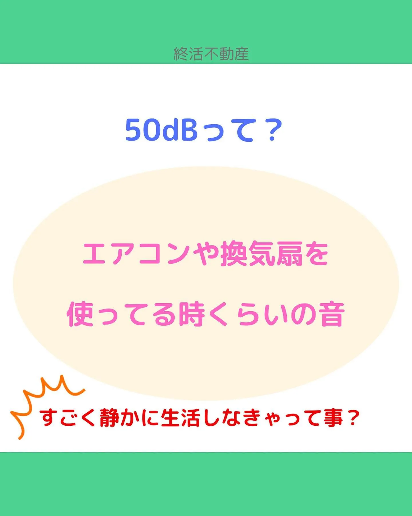 在宅ワークになって、今まで会社にいた時間に家にいるからこそ気...