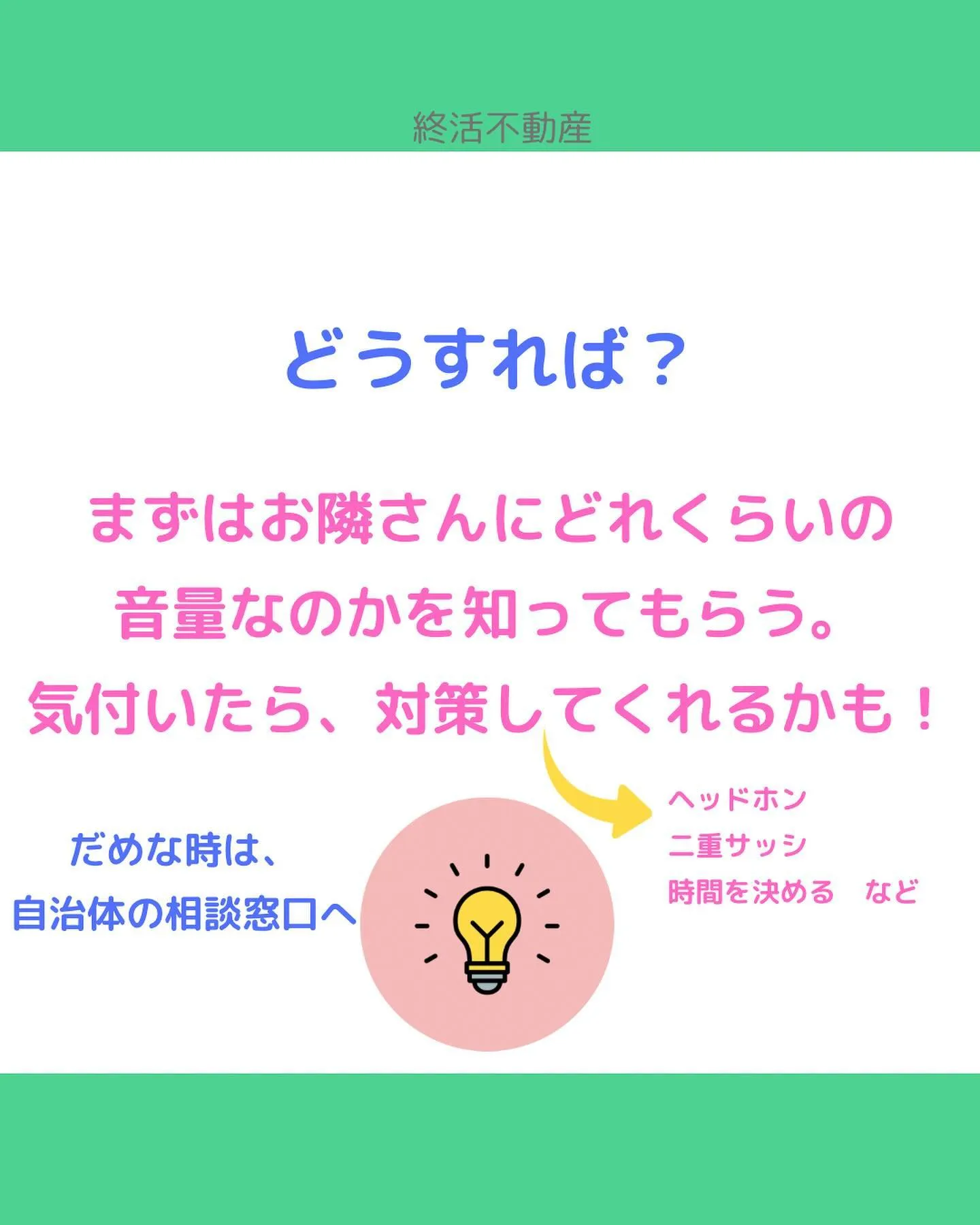 在宅ワークになって、今まで会社にいた時間に家にいるからこそ気...