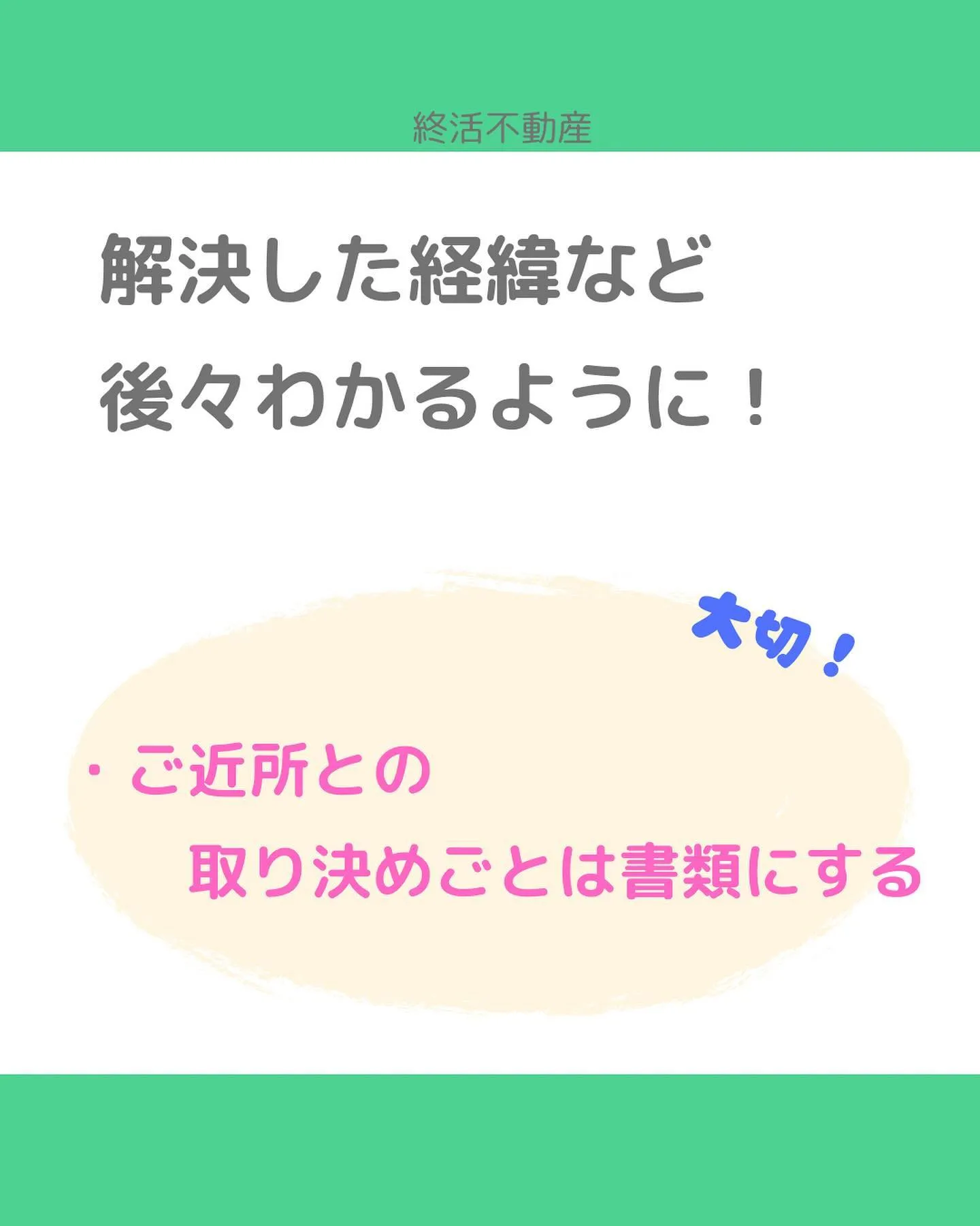 在宅ワークになって、今まで会社にいた時間に家にいるからこそ気...