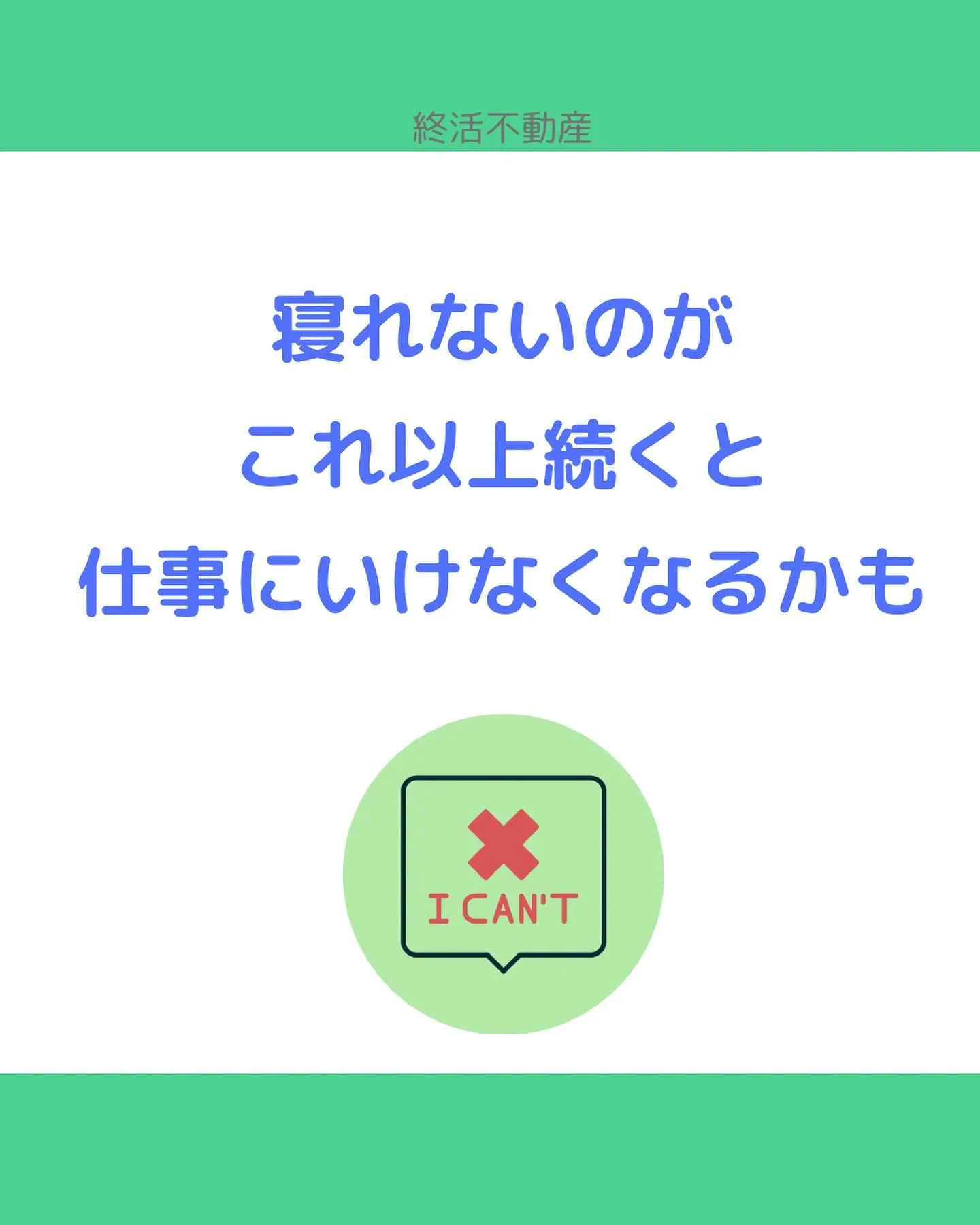 室外機の音や振動、気になり始めると我慢し続けるのは至難の業。