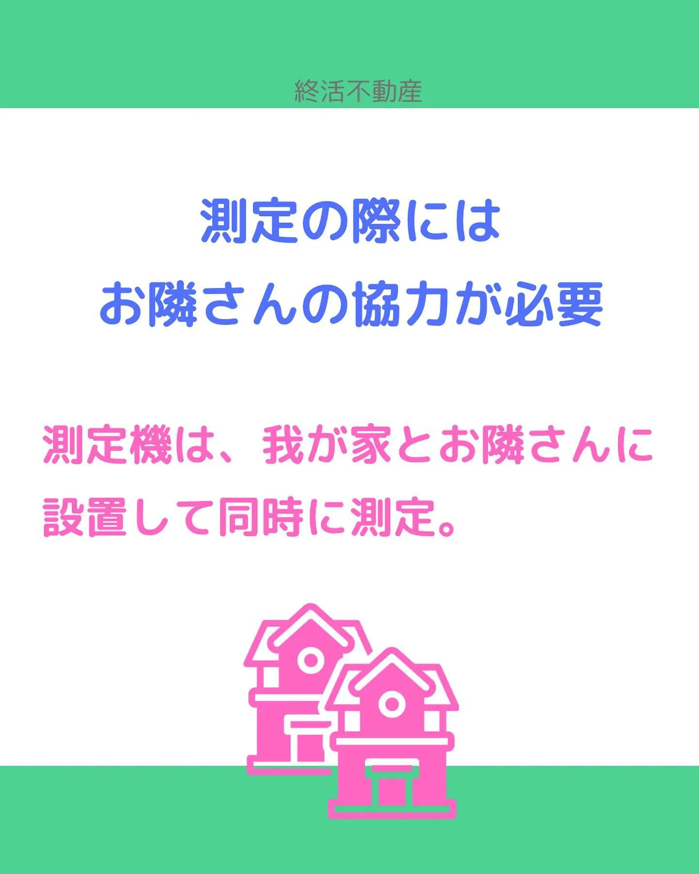 室外機の音や振動、気になり始めると我慢し続けるのは至難の業。