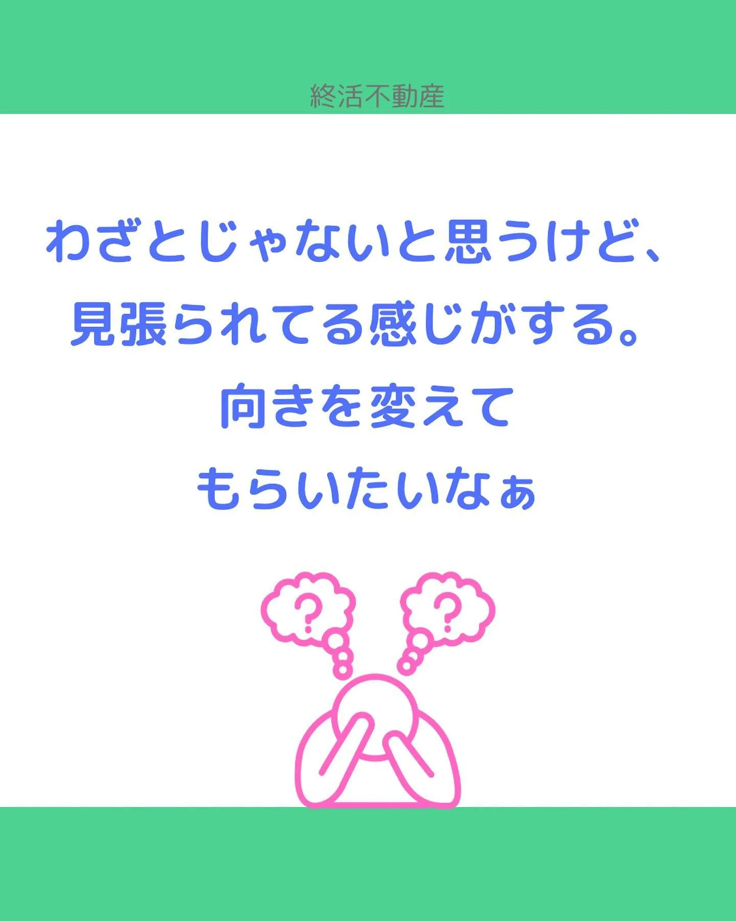 防犯カメラを設置しているおうち増えてますね。