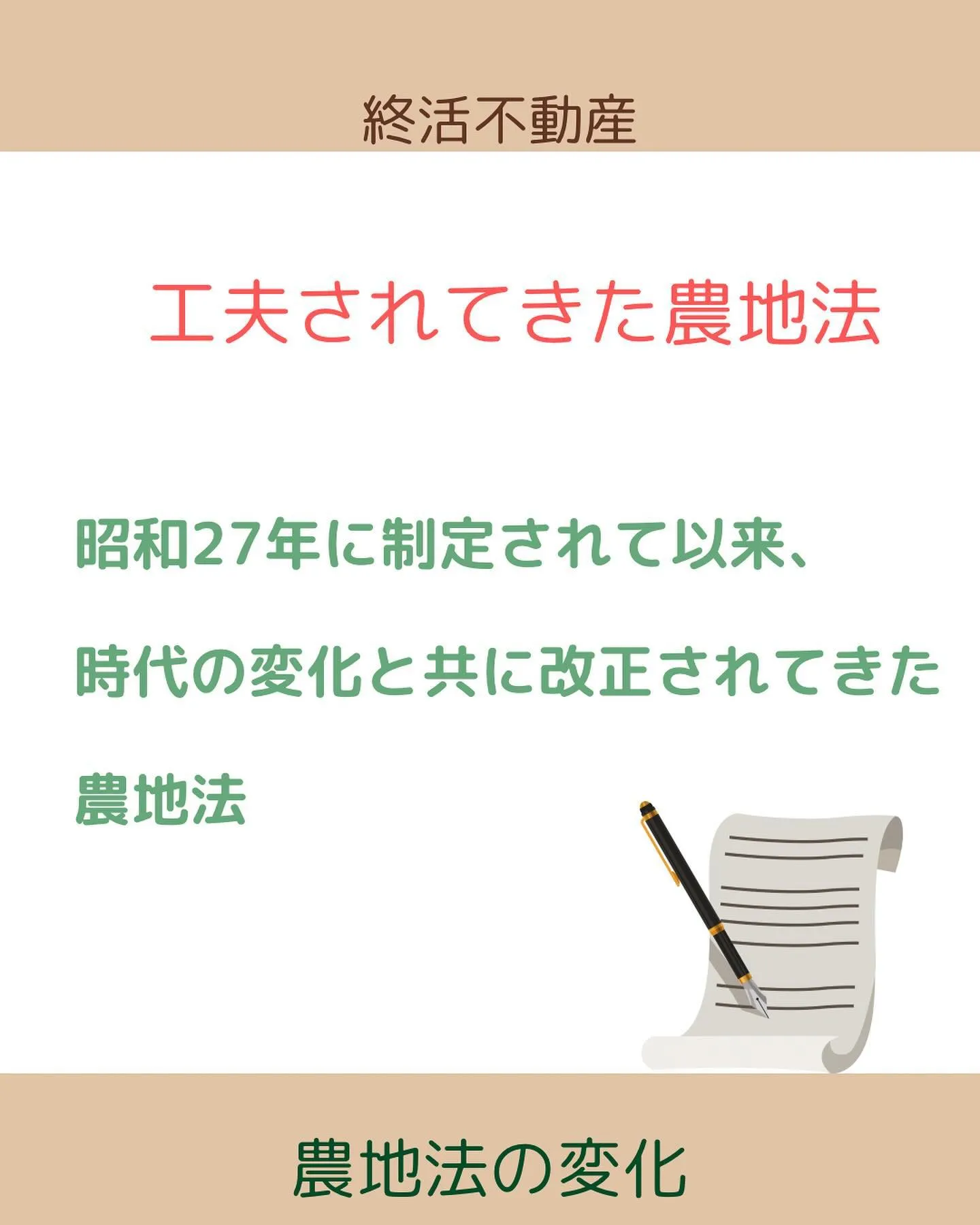 高度経済成長期にはすでに農業から離れる人が多かったようですね...